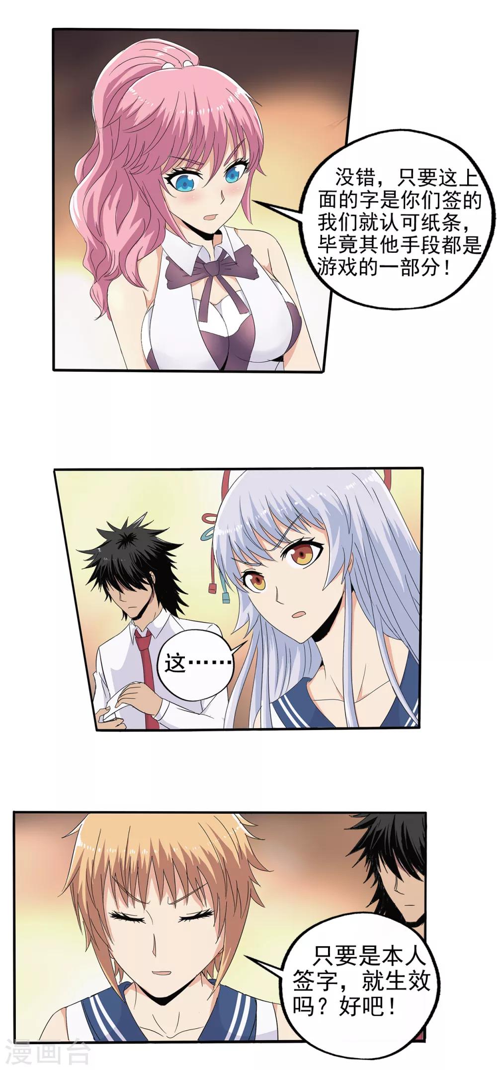 第 13 页