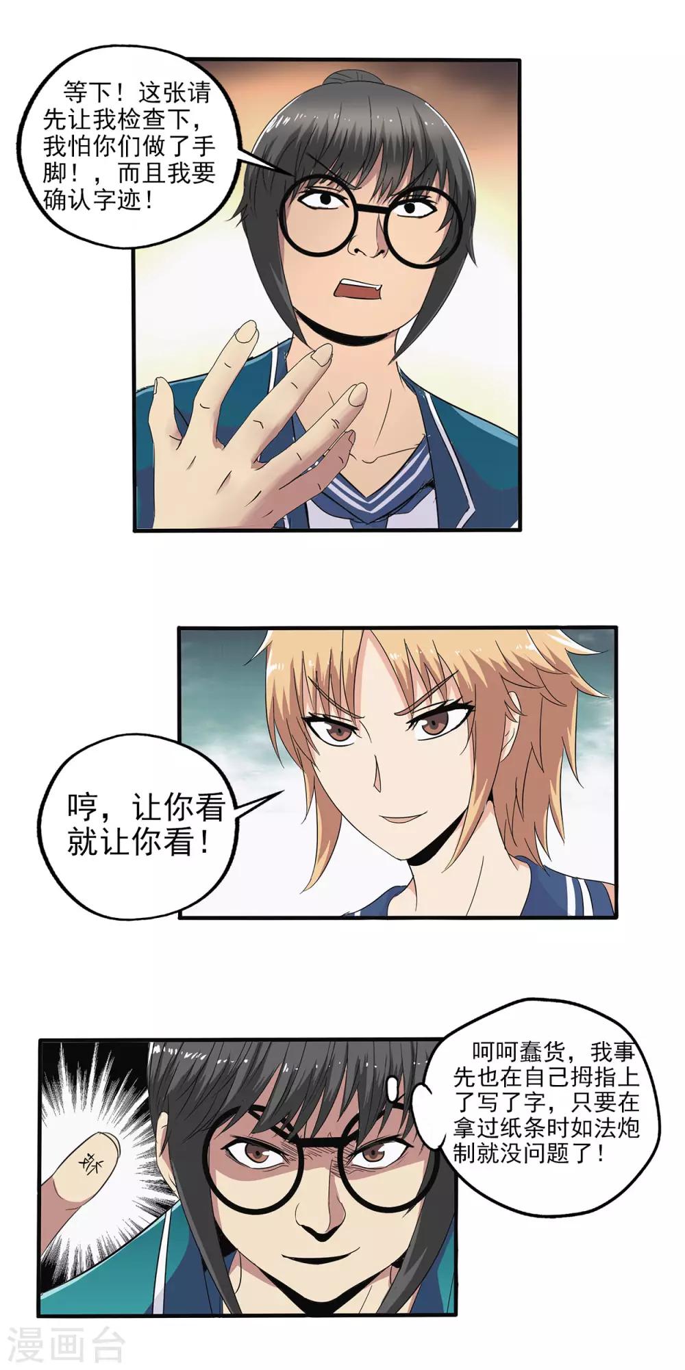 第 15 页