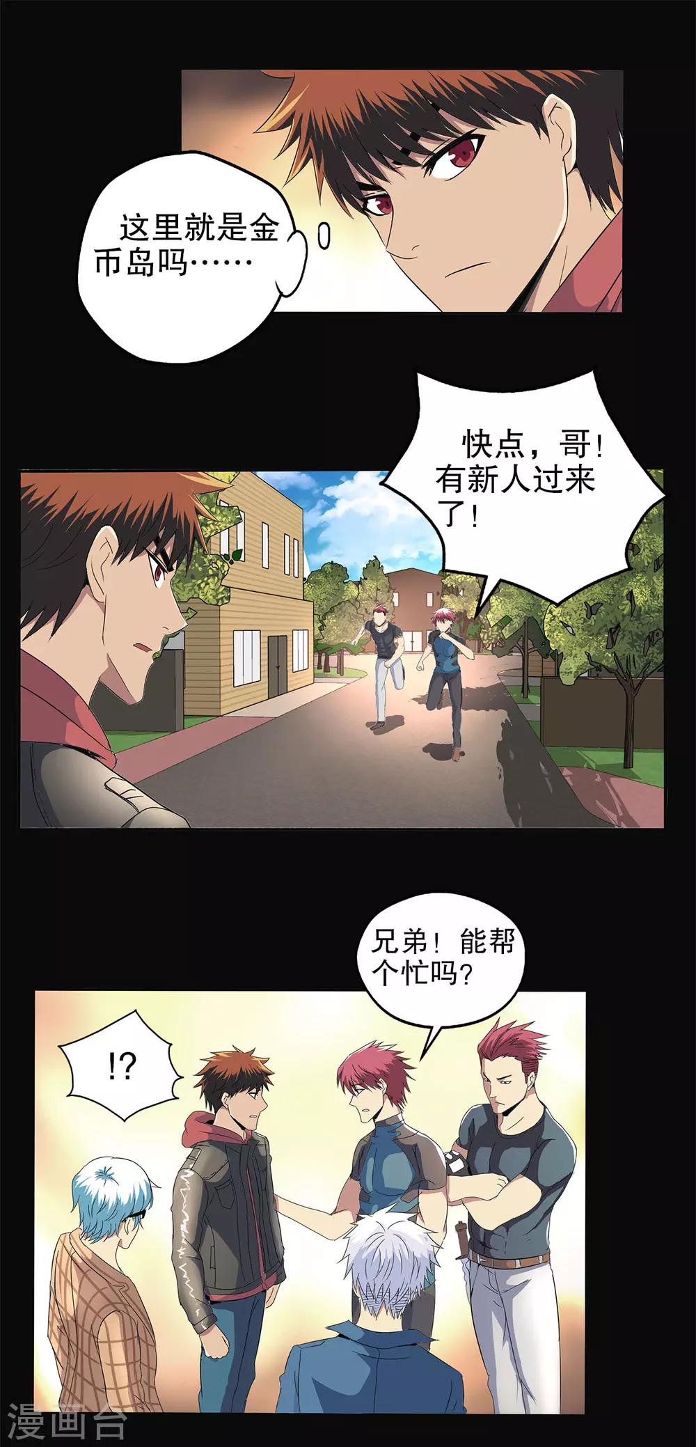 第 8 页