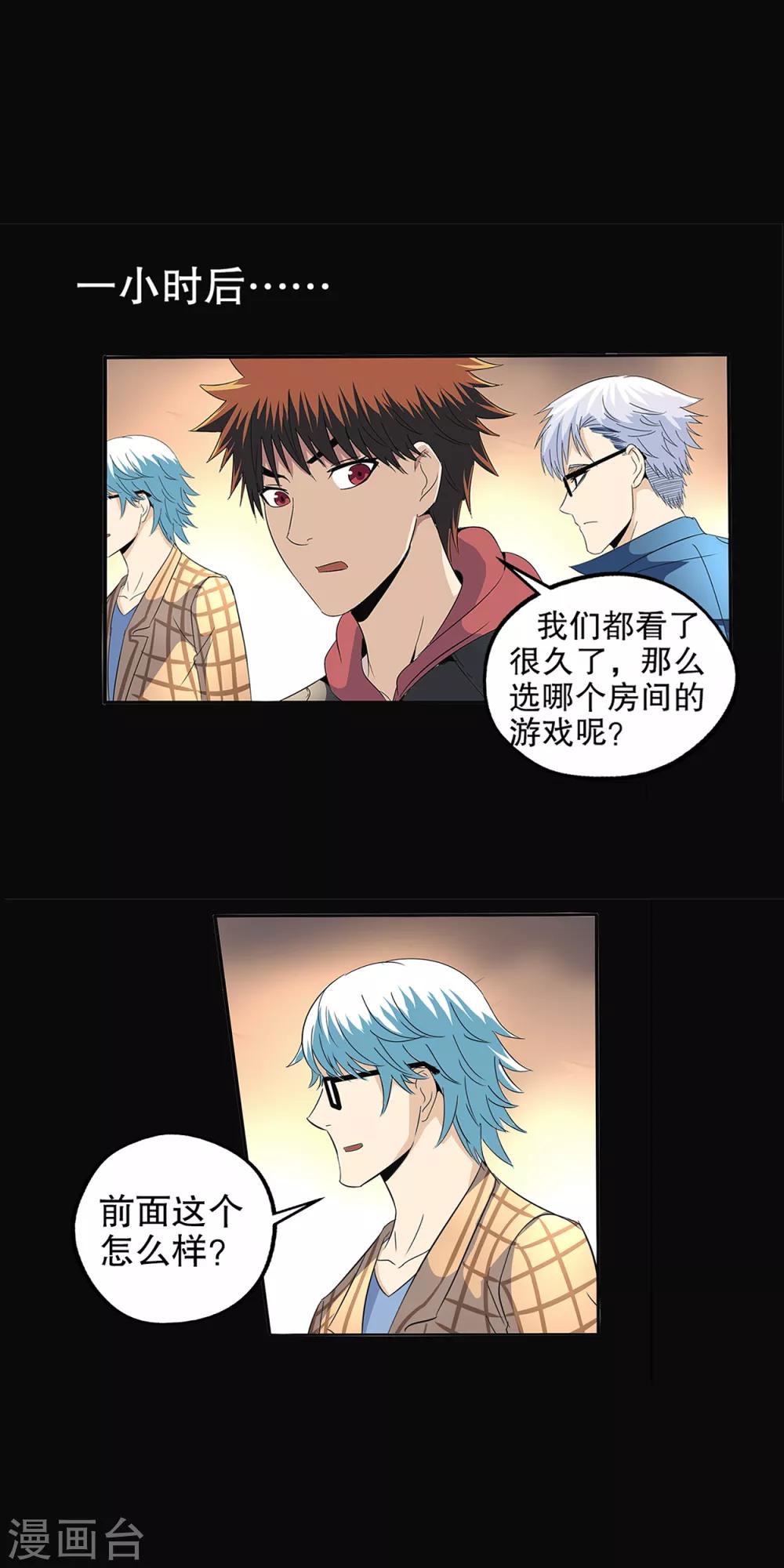 第 11 页