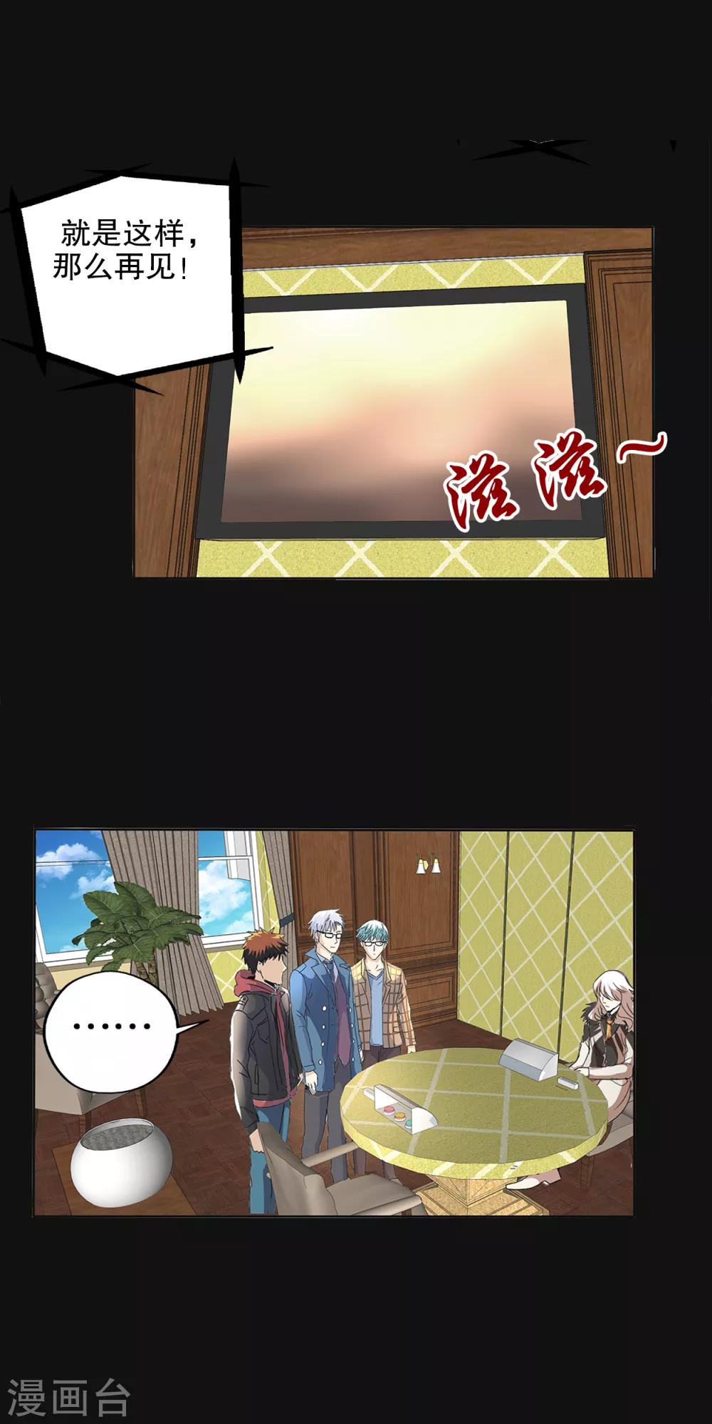 第 19 页