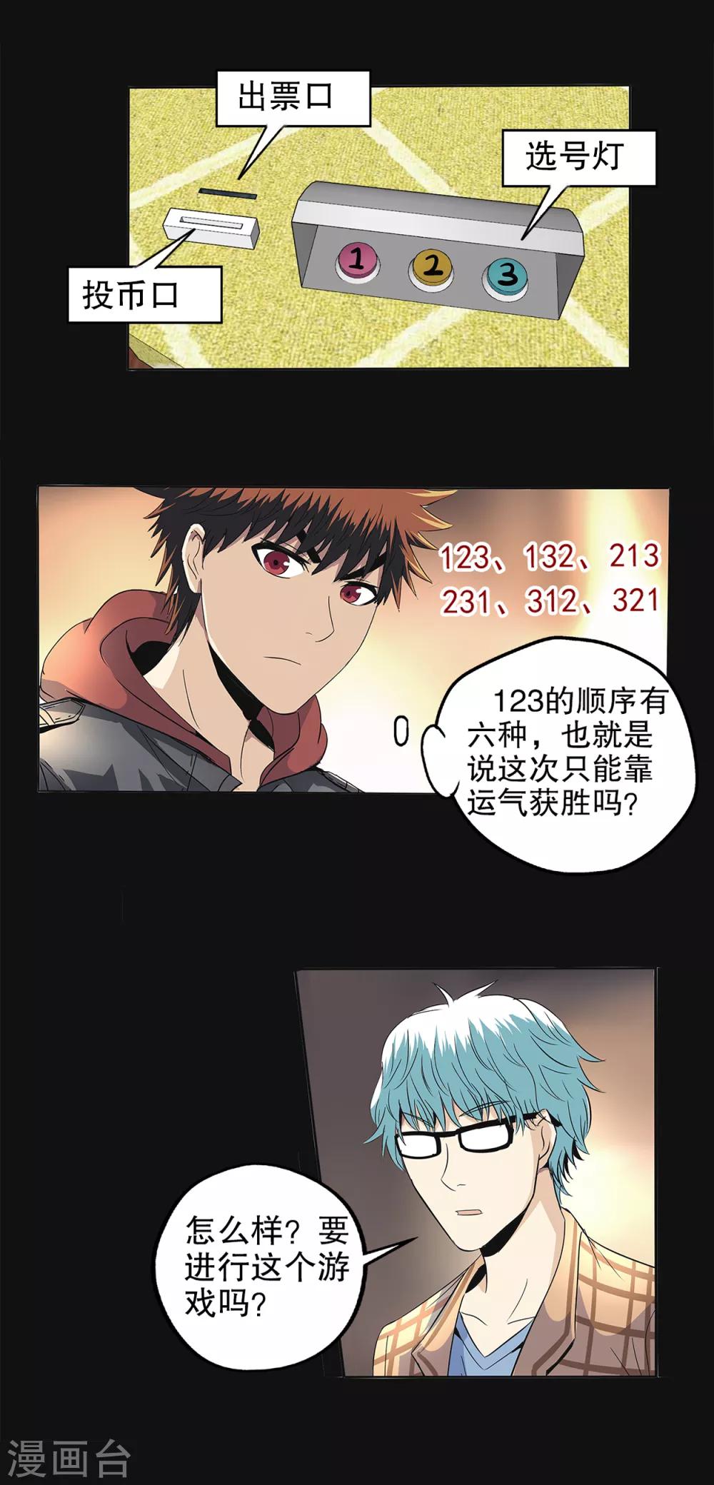 第 20 页