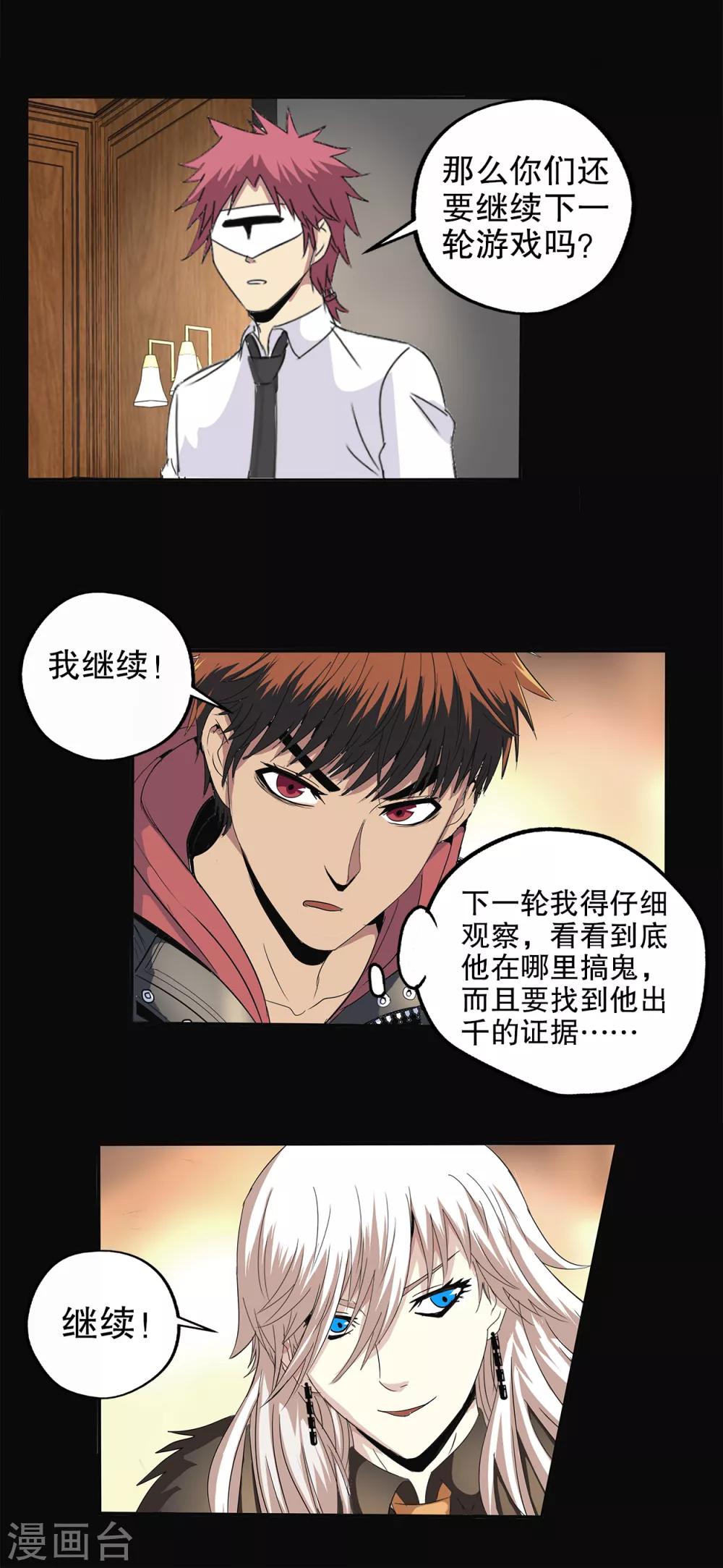 第 20 页
