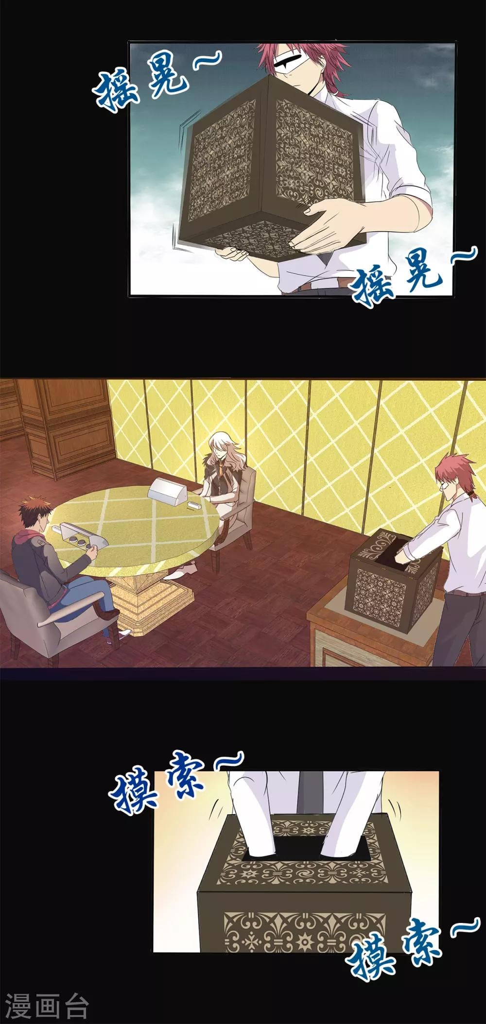 第 8 页