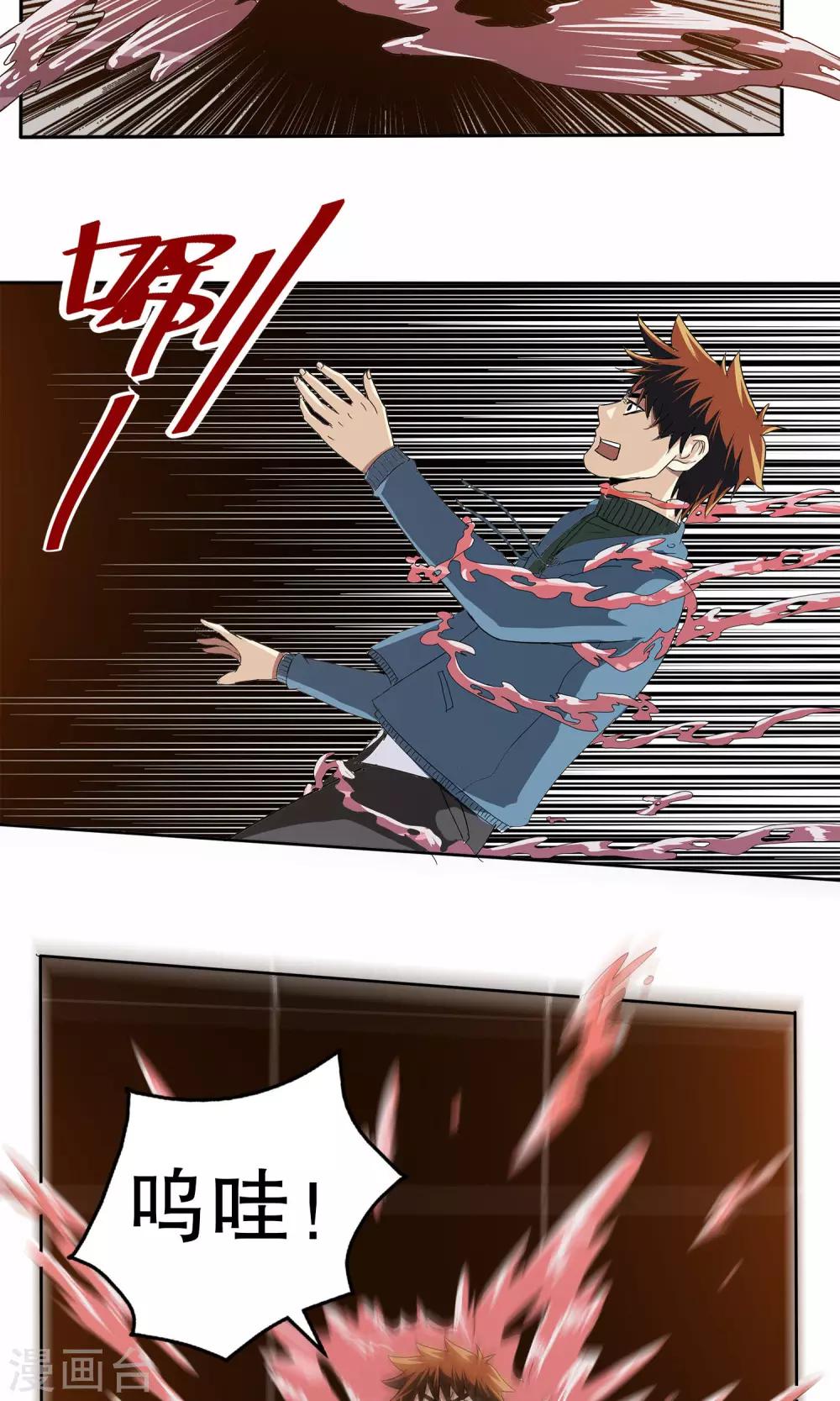 第 20 页