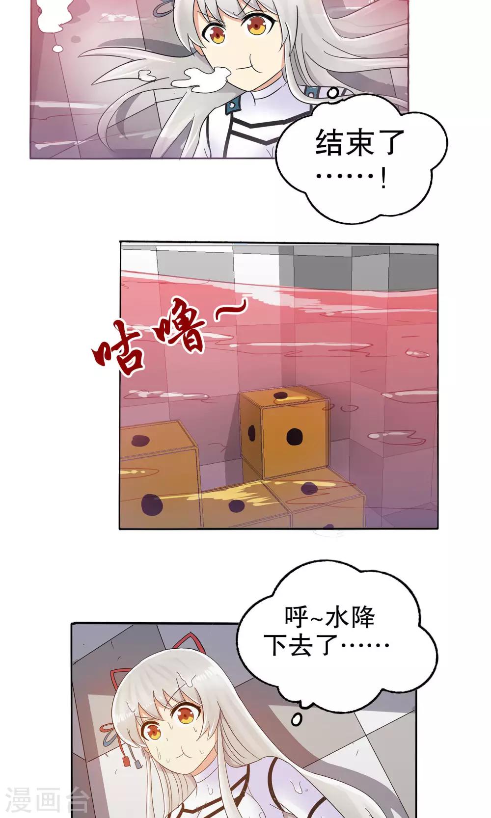 第 31 页