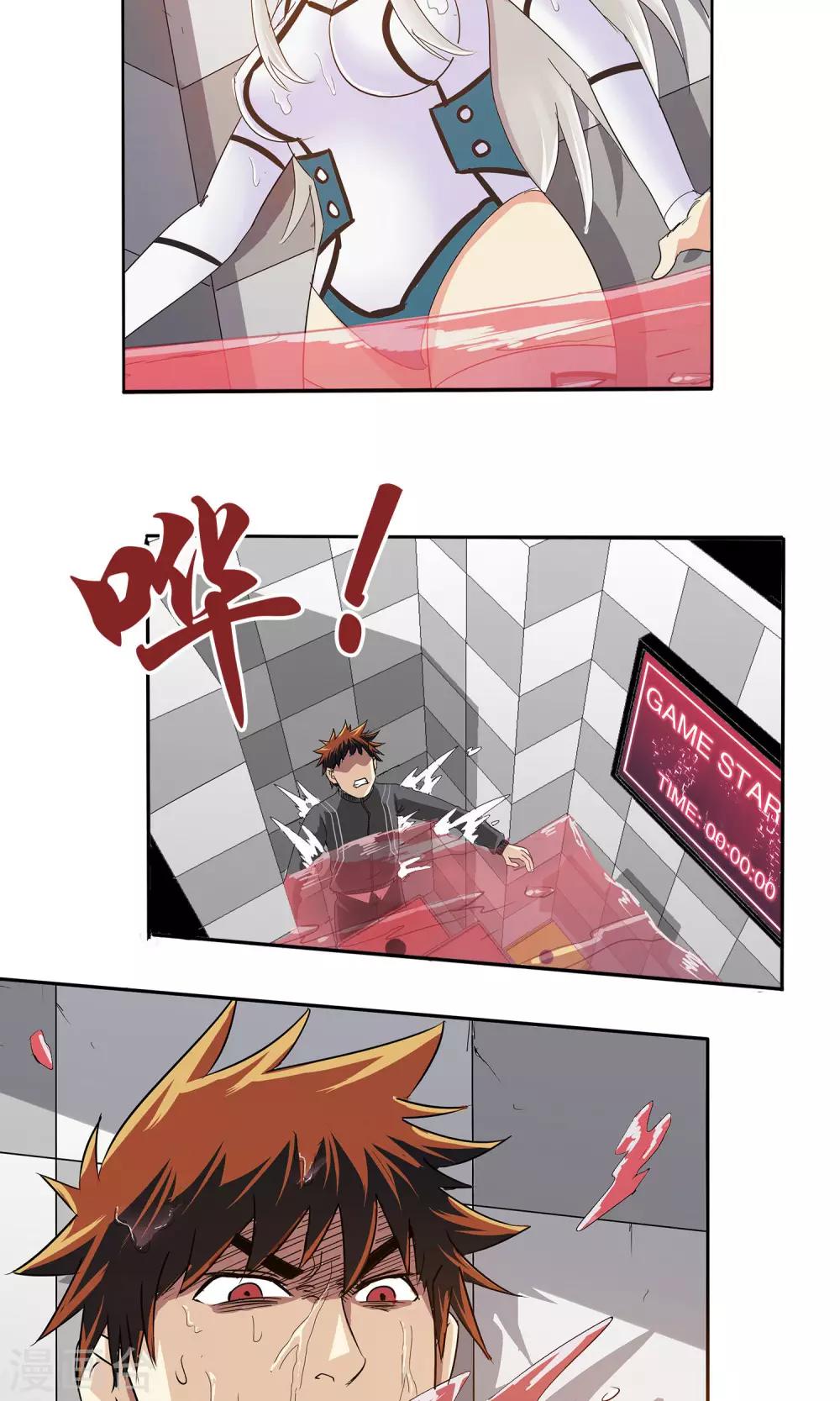 第 32 页