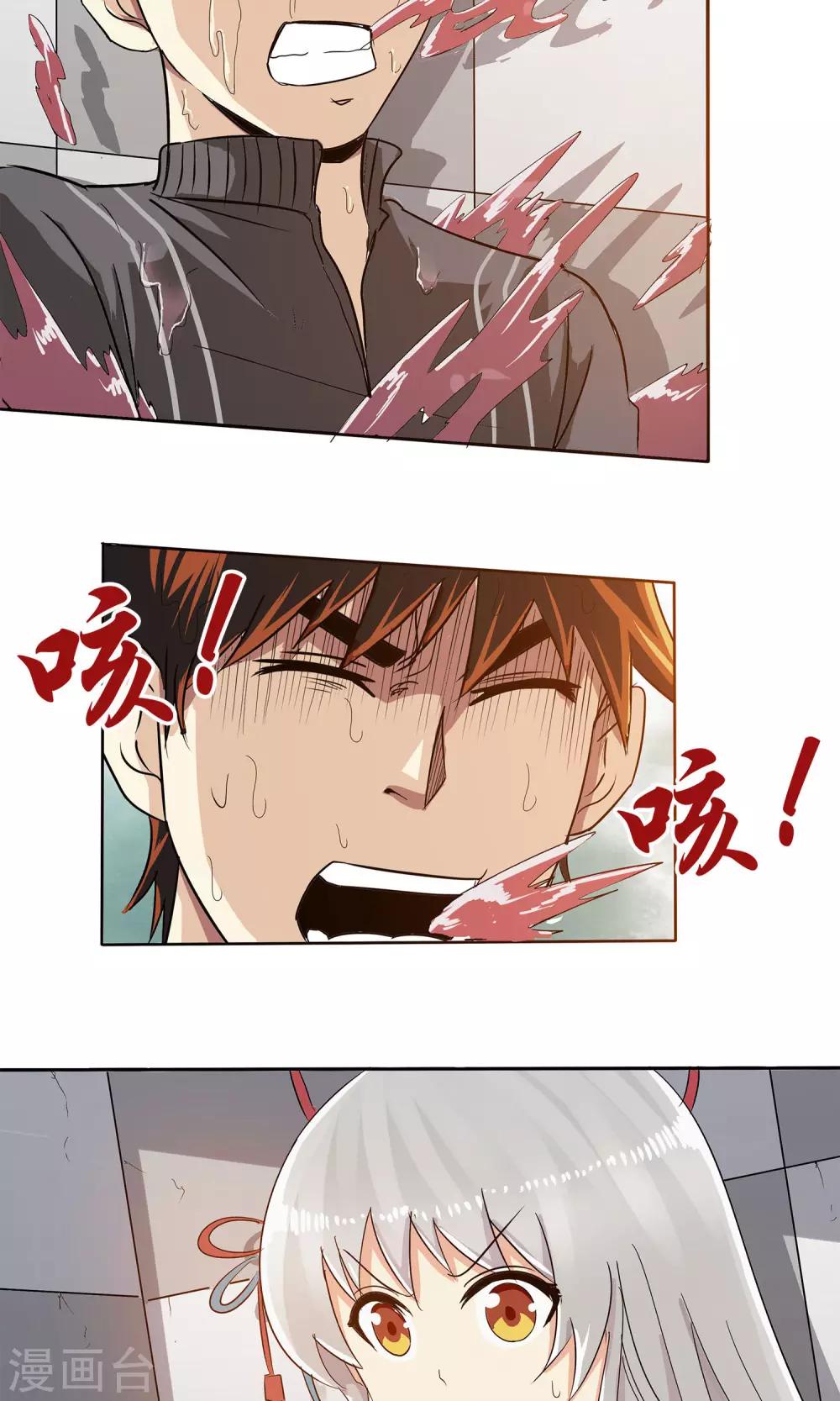 第 33 页