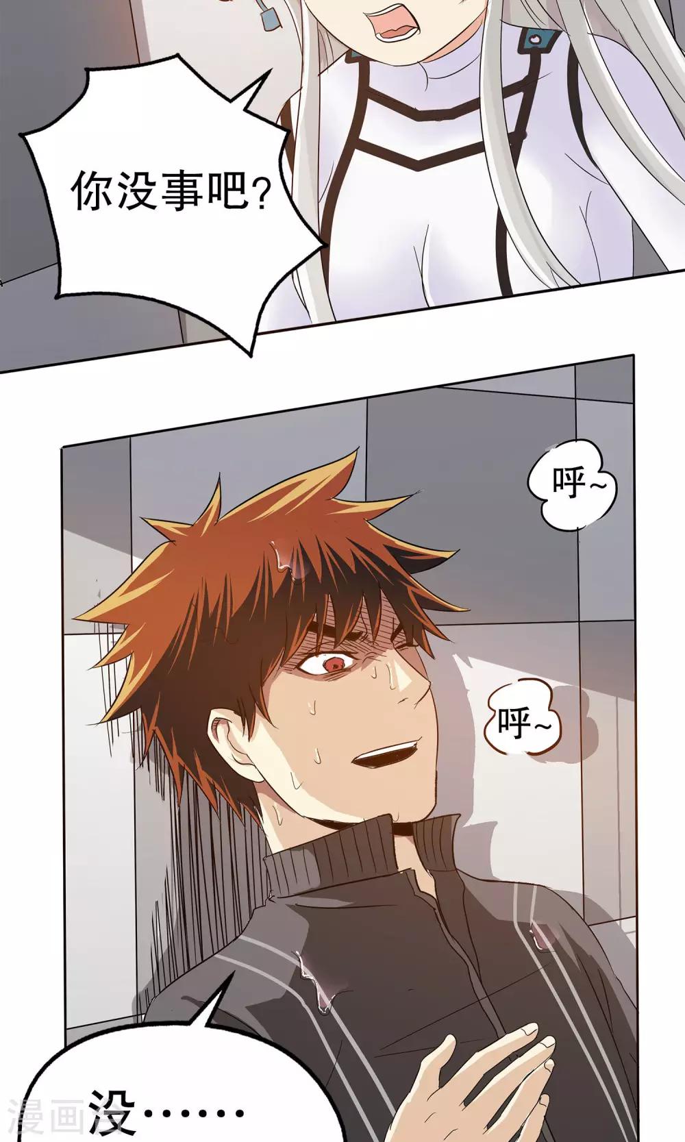 第 34 页