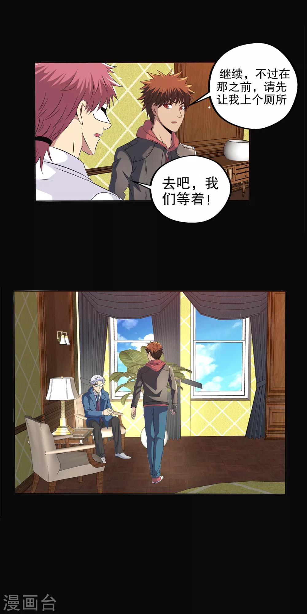第 20 页