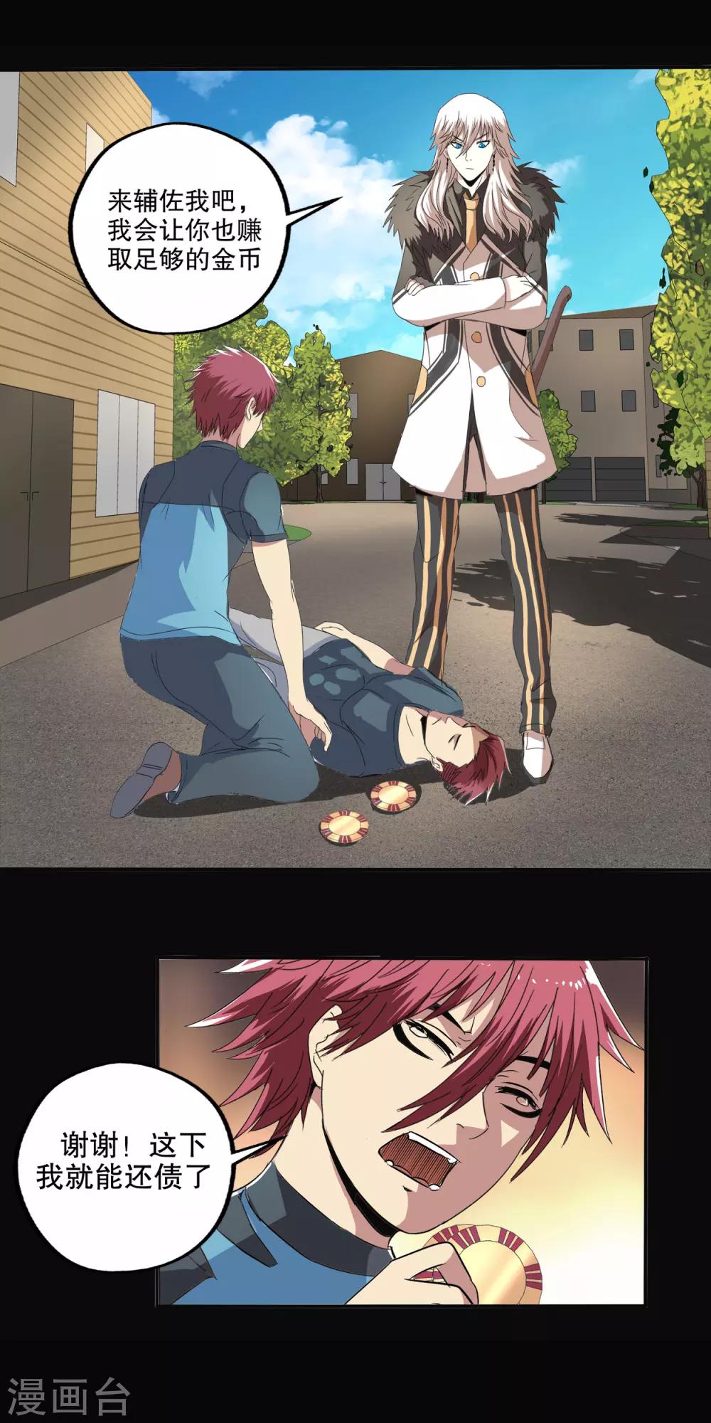 第 14 页