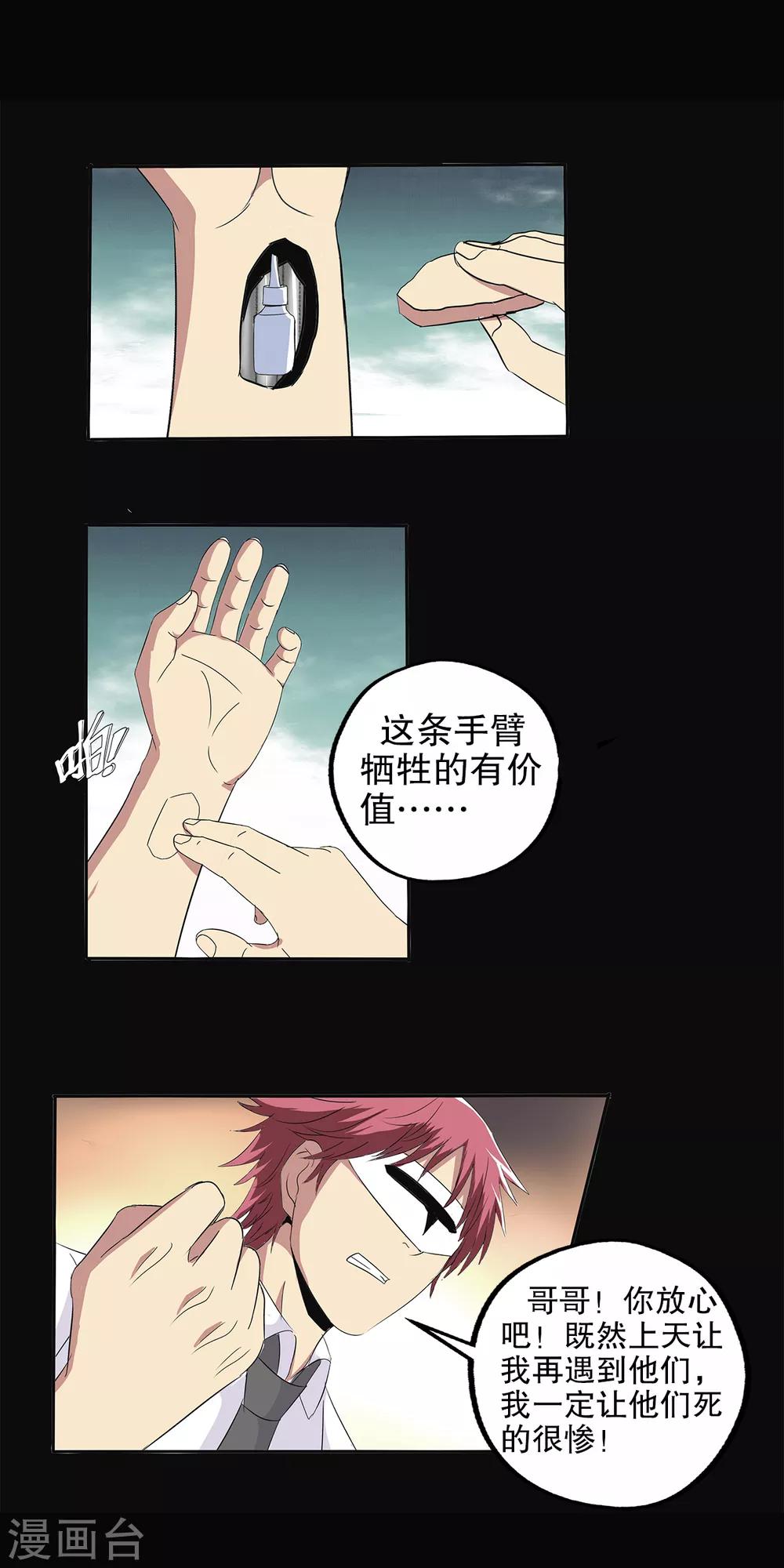 第 22 页