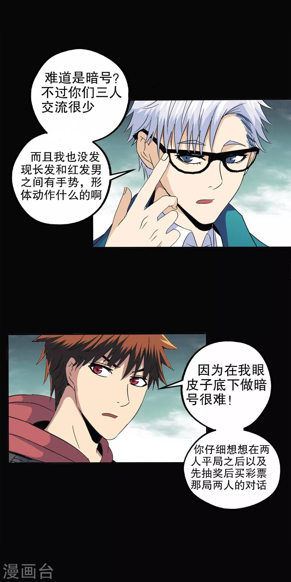 第 25 页