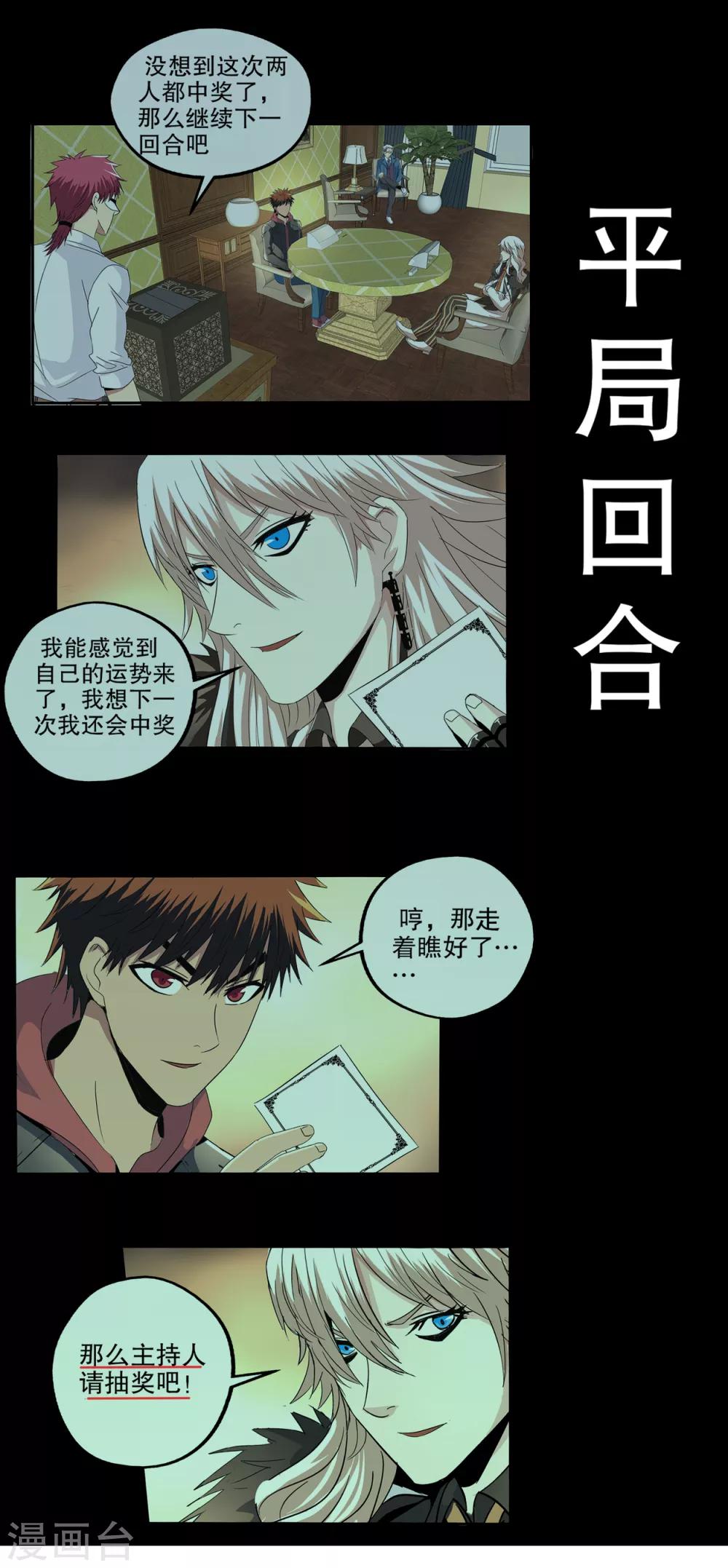 第 26 页