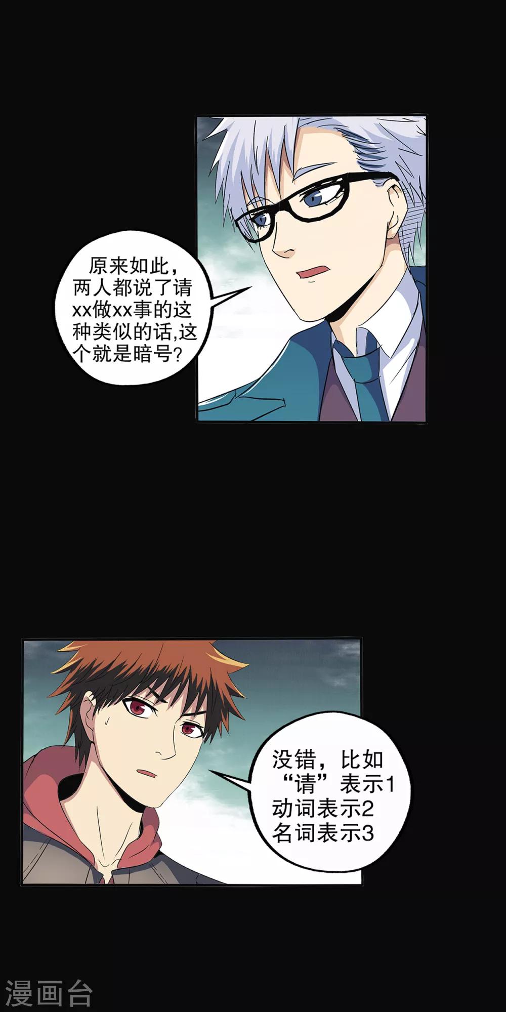 第 28 页