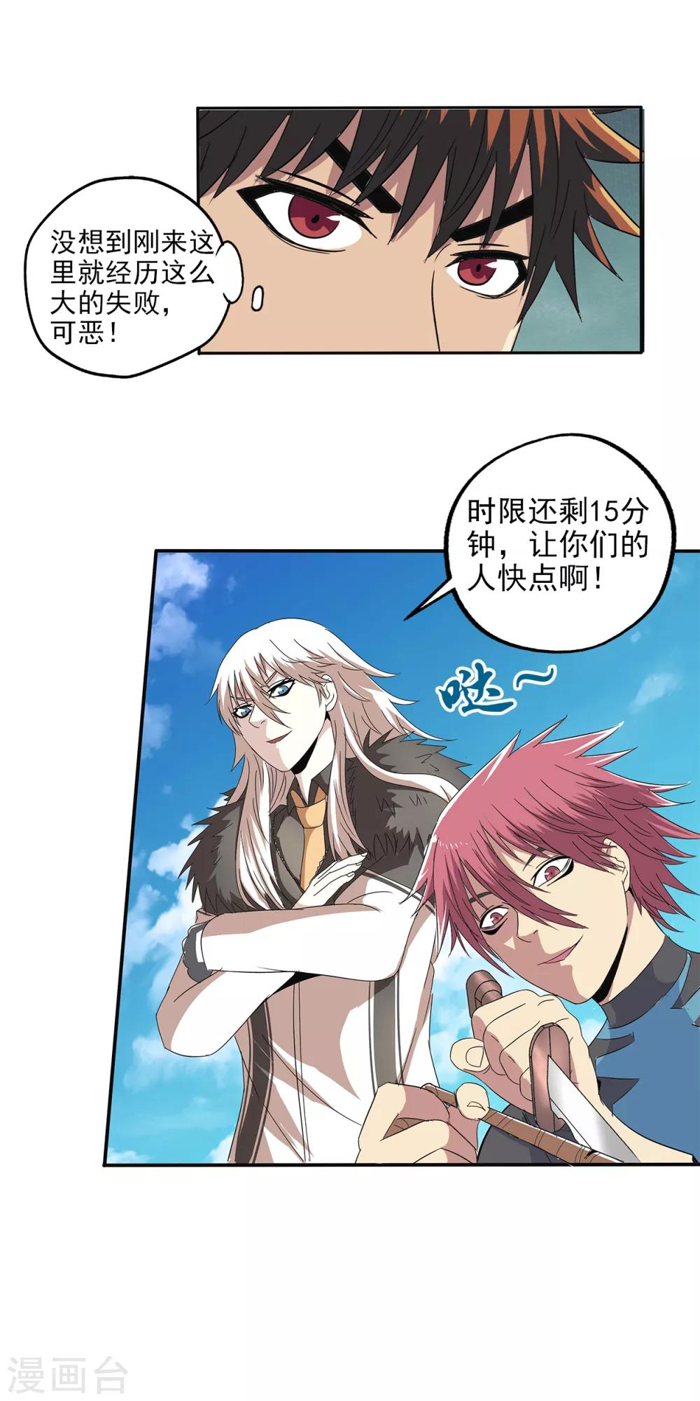 第 15 页
