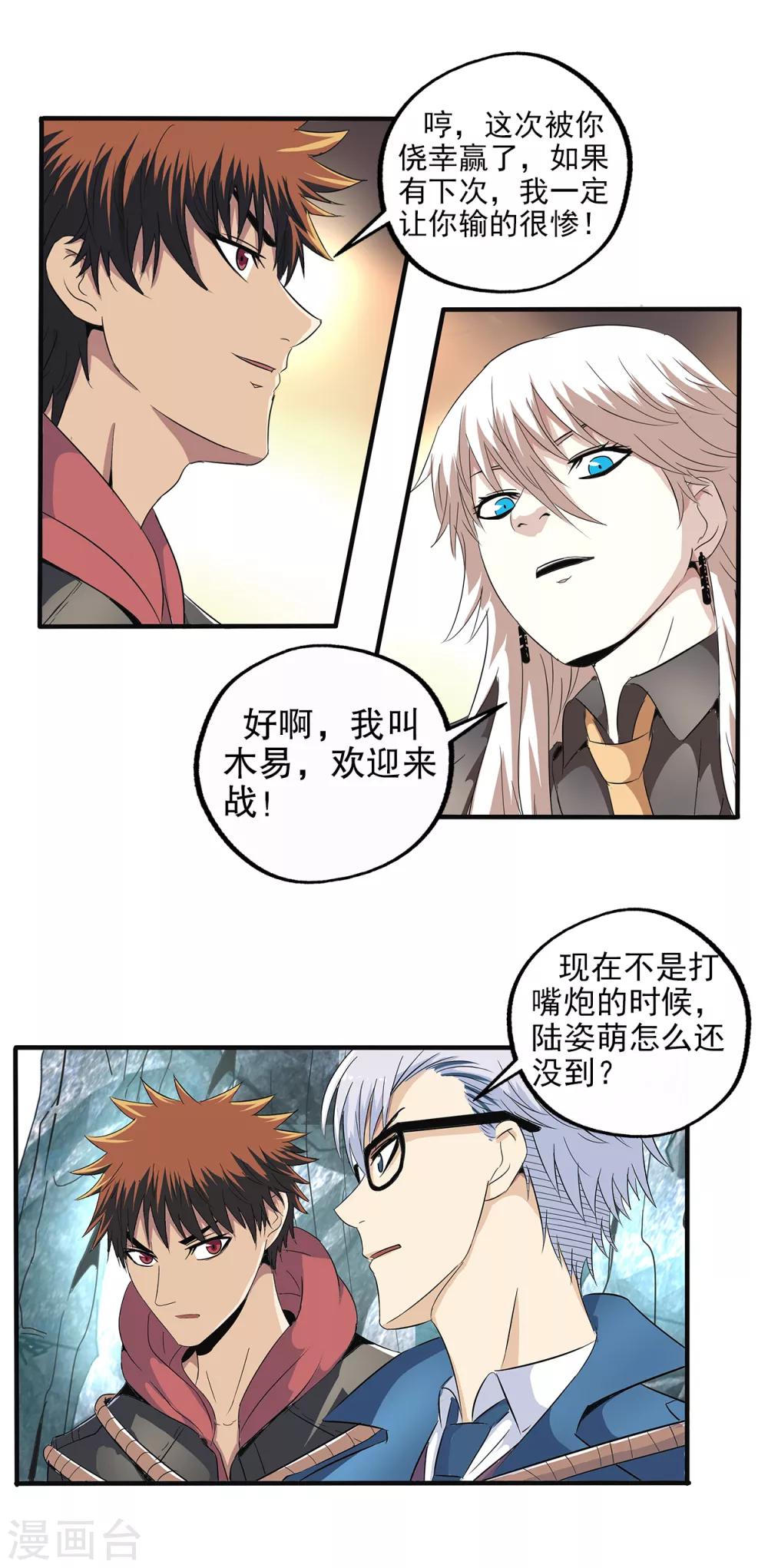 第 19 页
