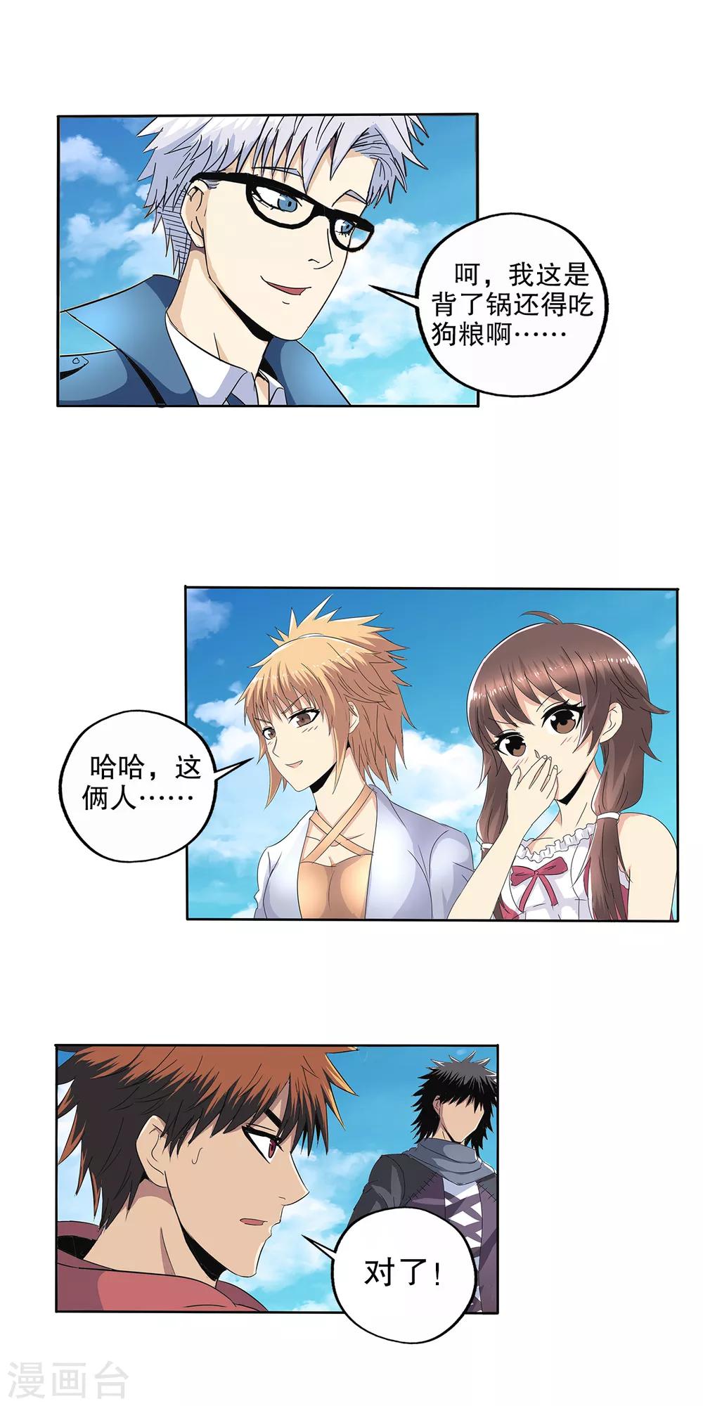 第 10 页