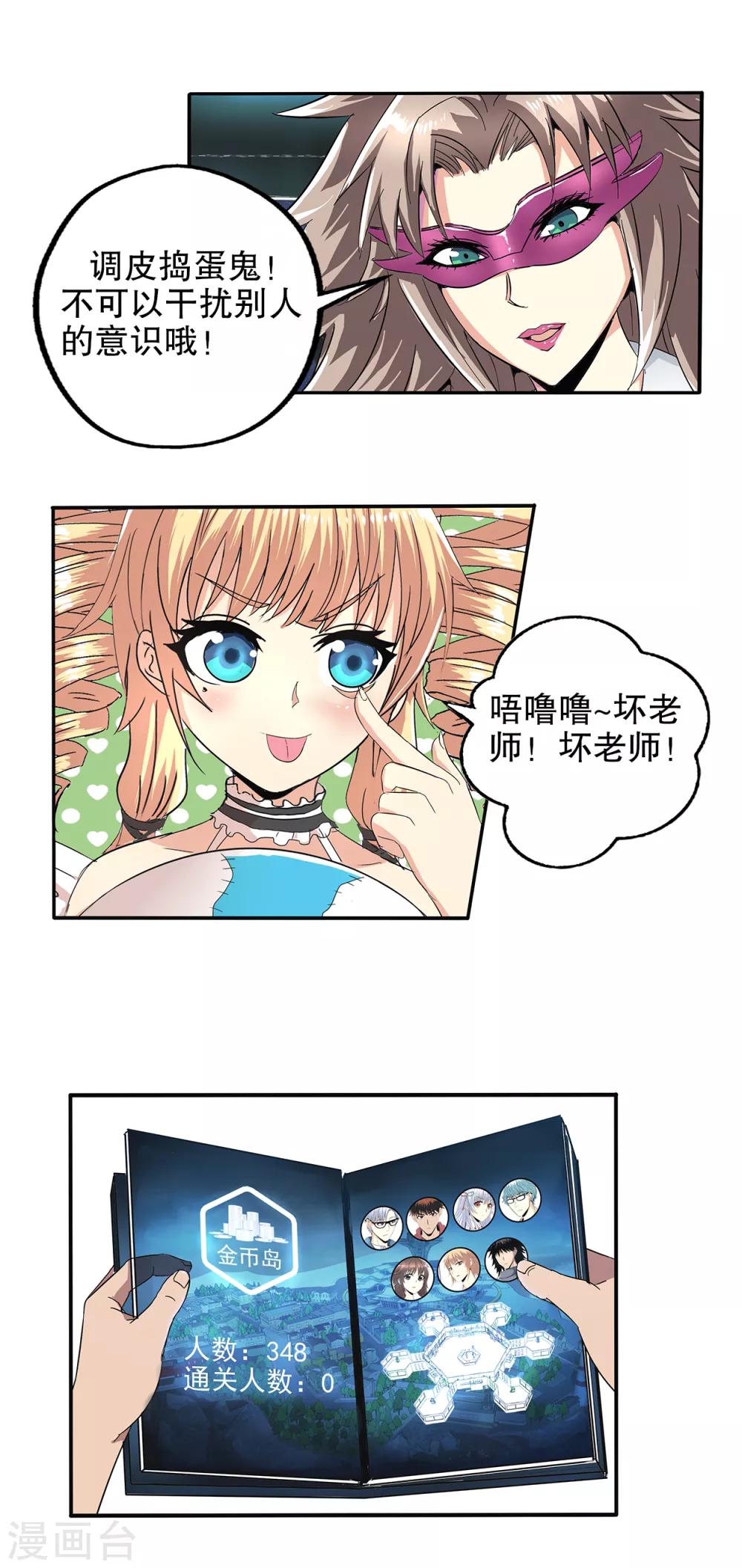 第 21 页