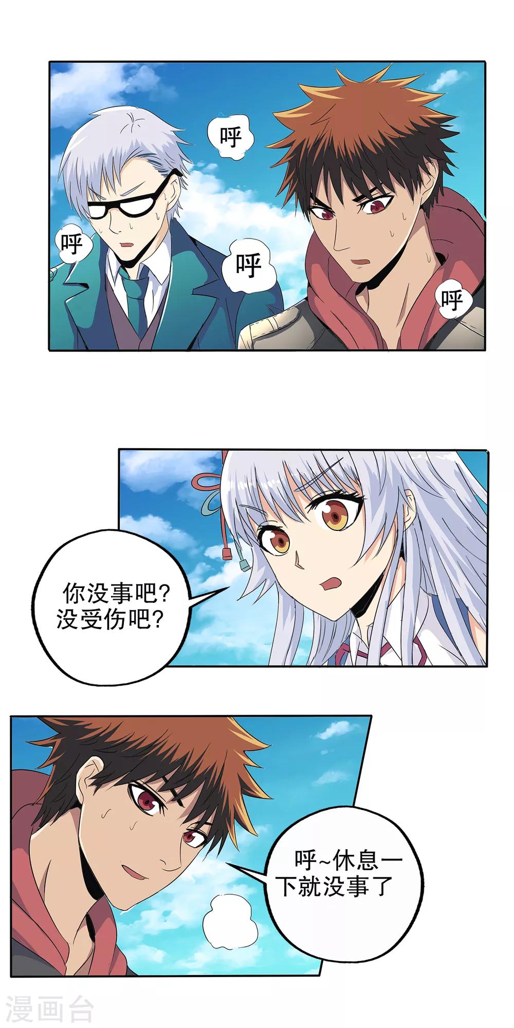 第 6 页