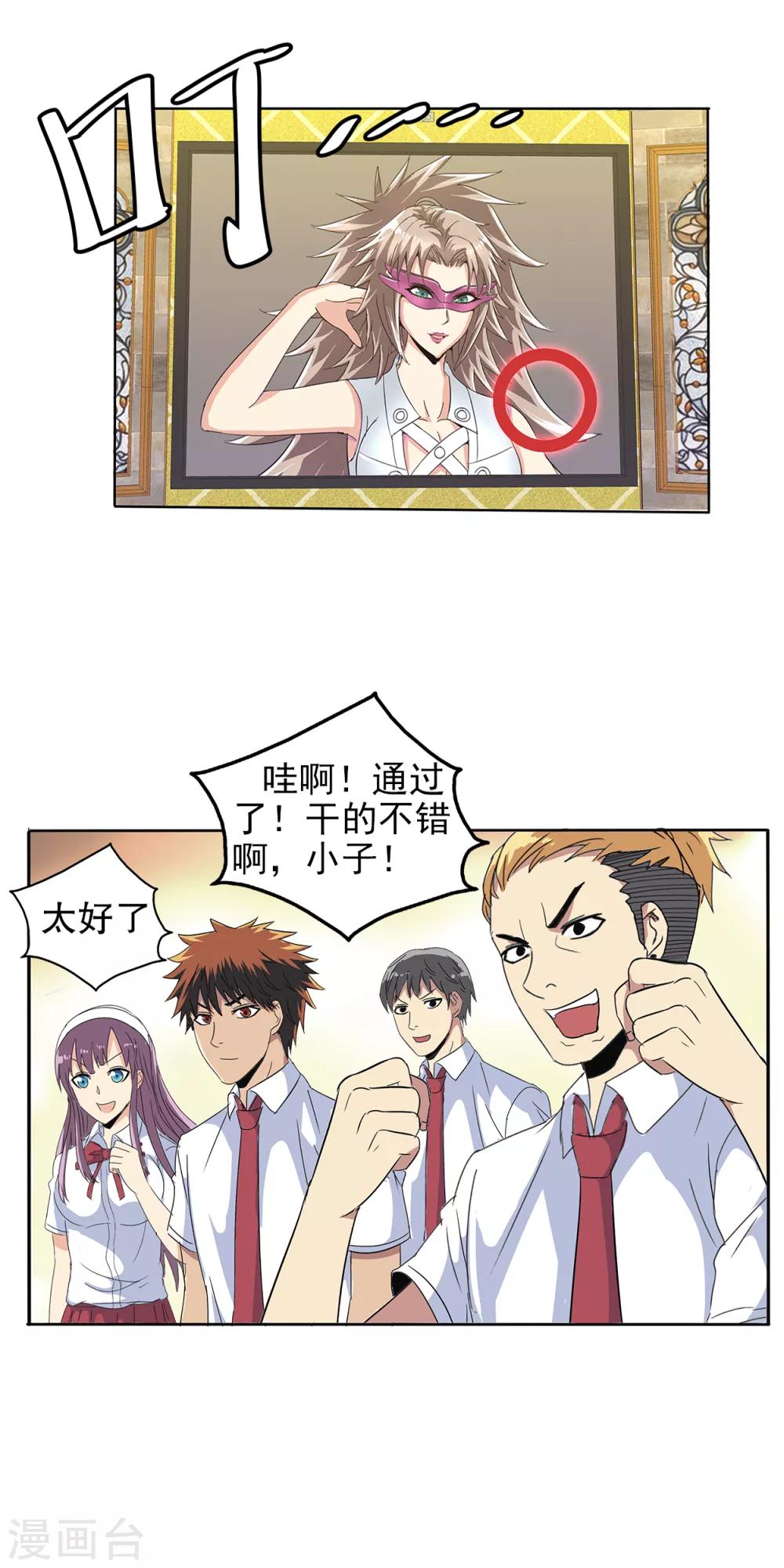 第 13 页