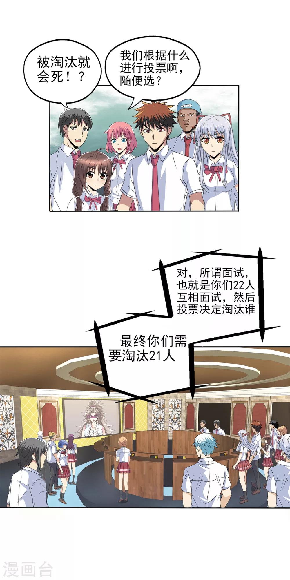第 19 页