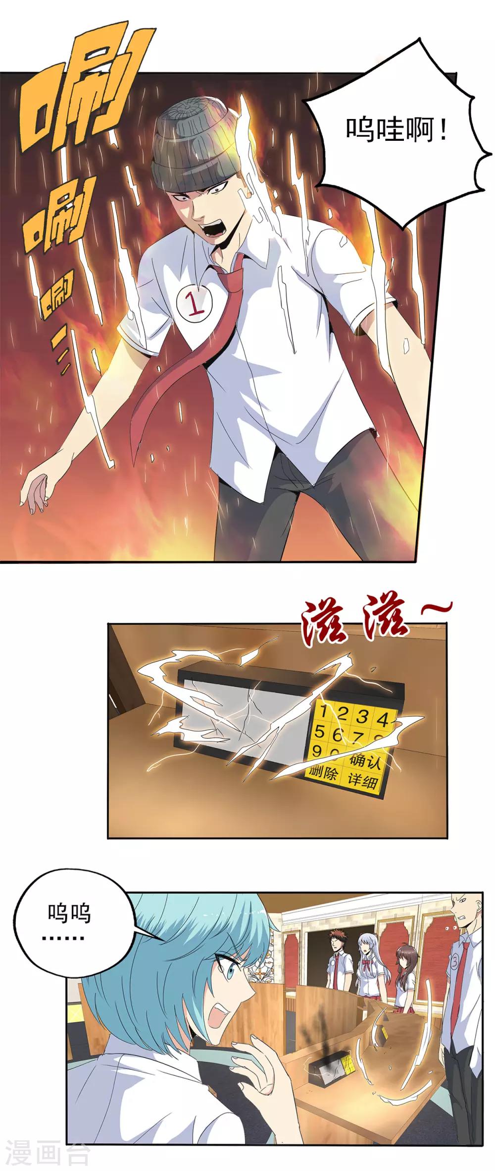 第 14 页