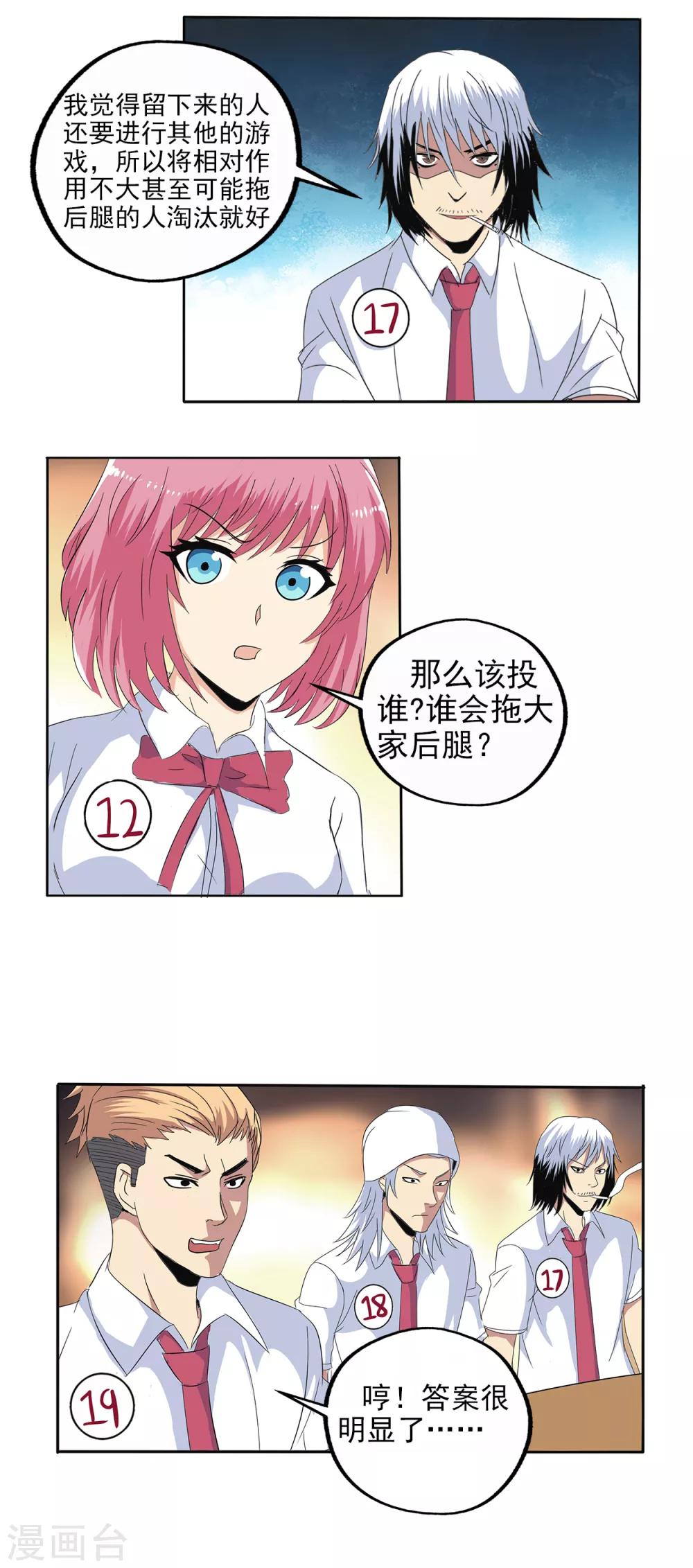 第 18 页