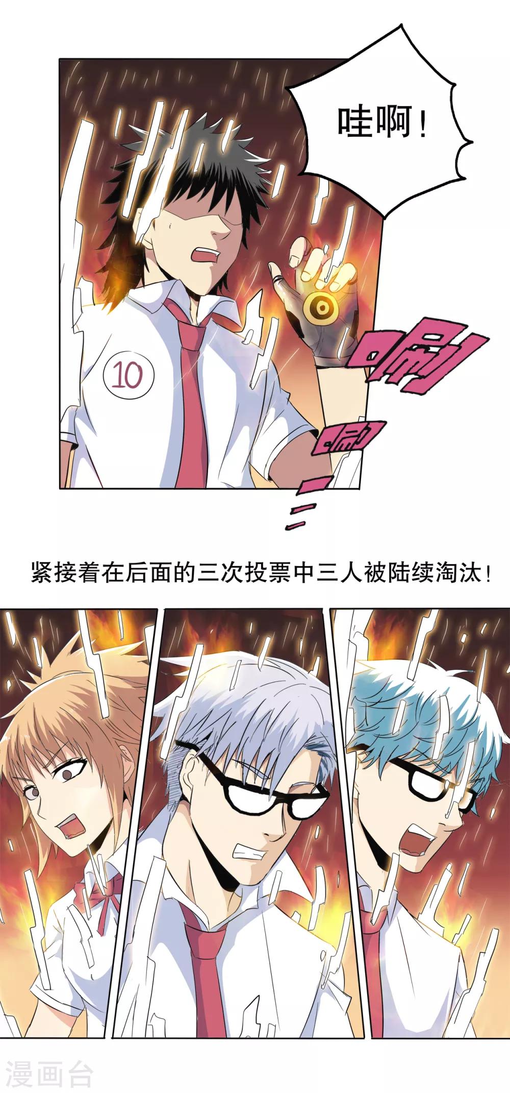 第 15 页