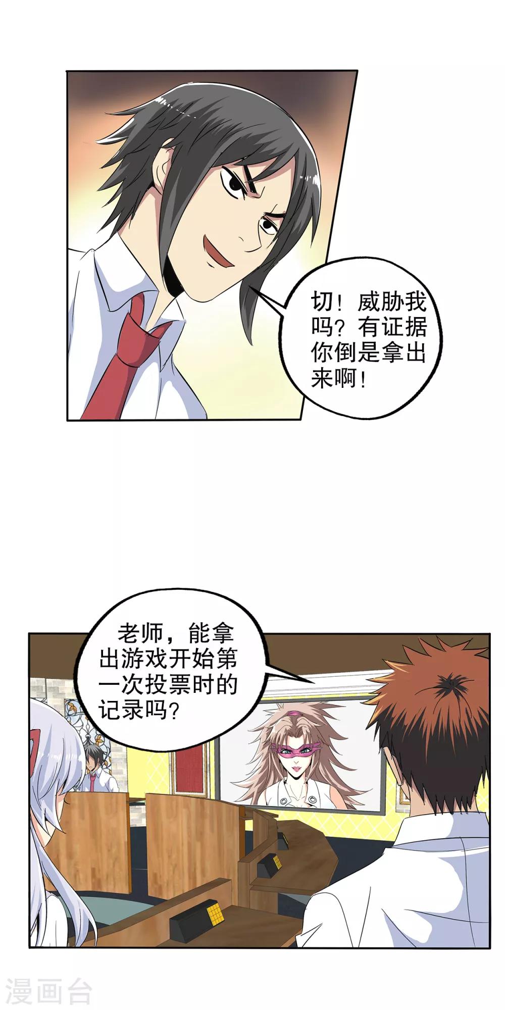 第 20 页