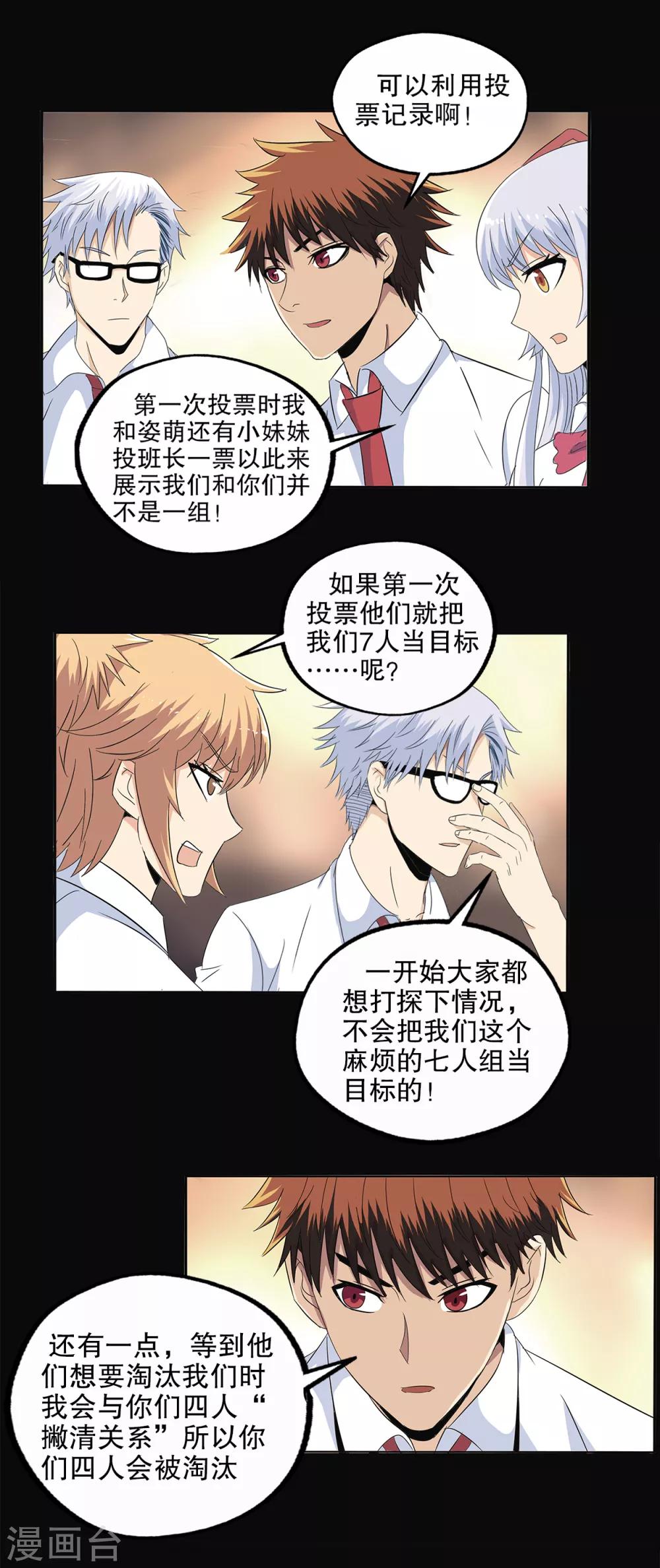 第 26 页