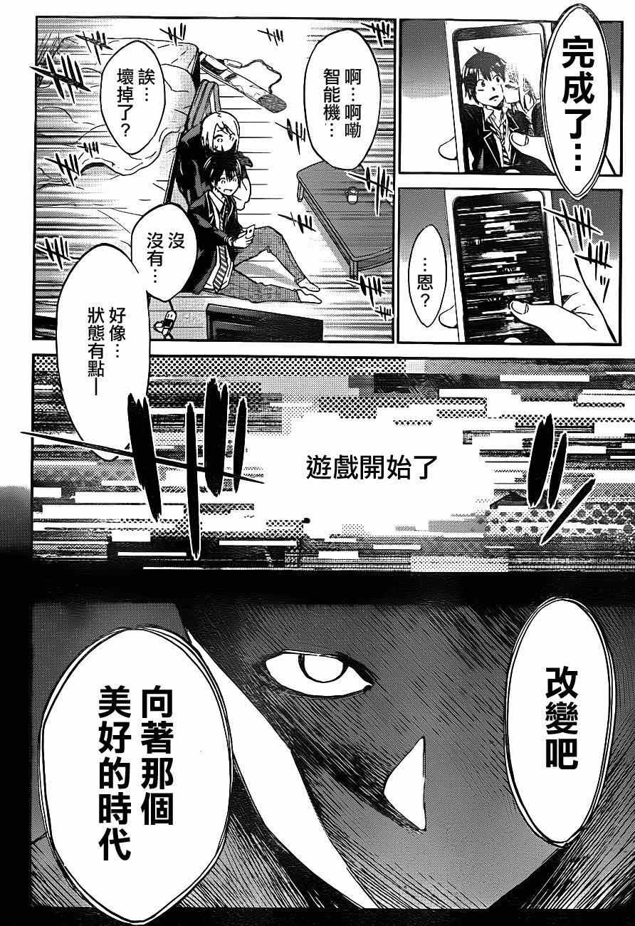 第 20 页