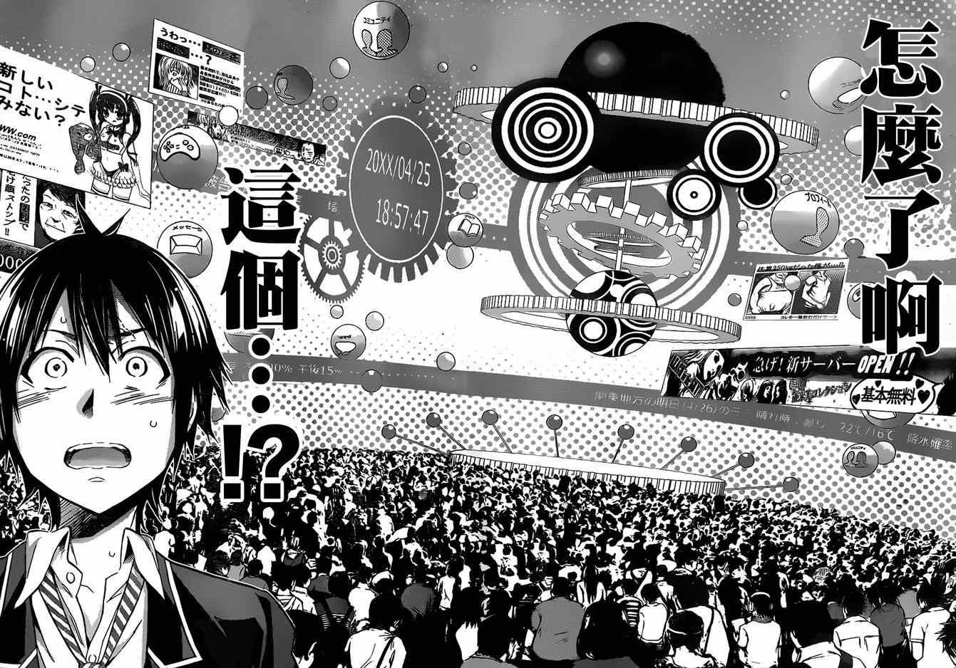 第 22 页