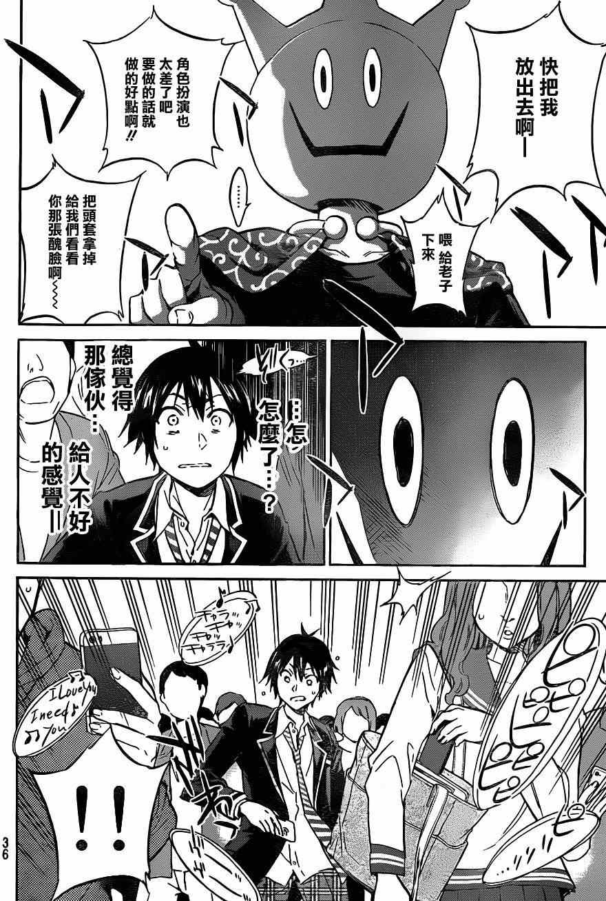 第 25 页
