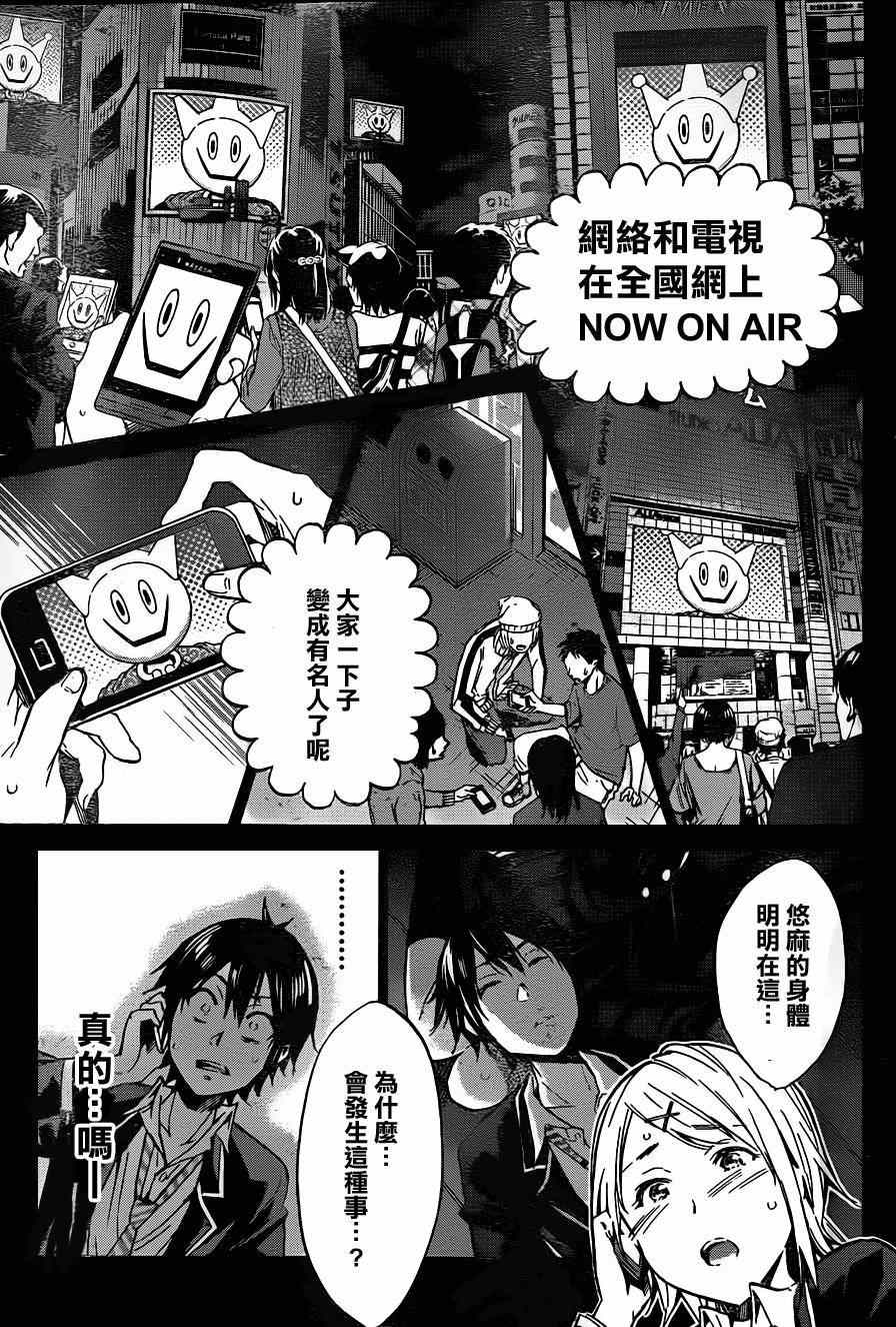 第 28 页