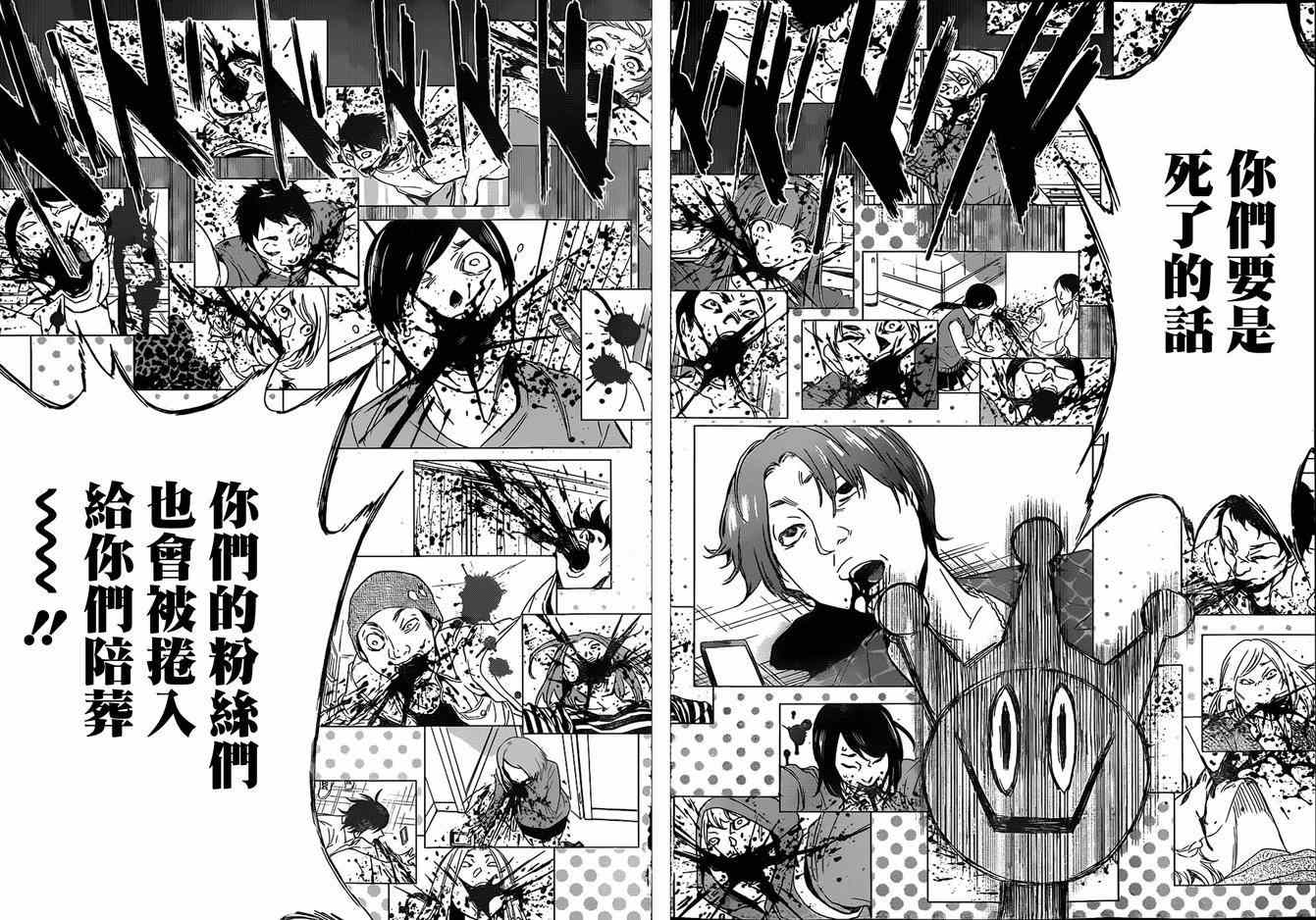 第 33 页