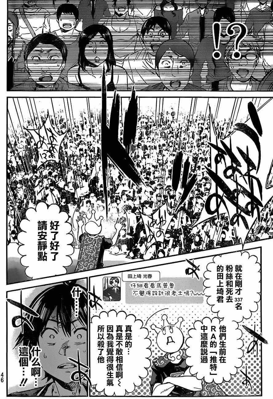 第 34 页