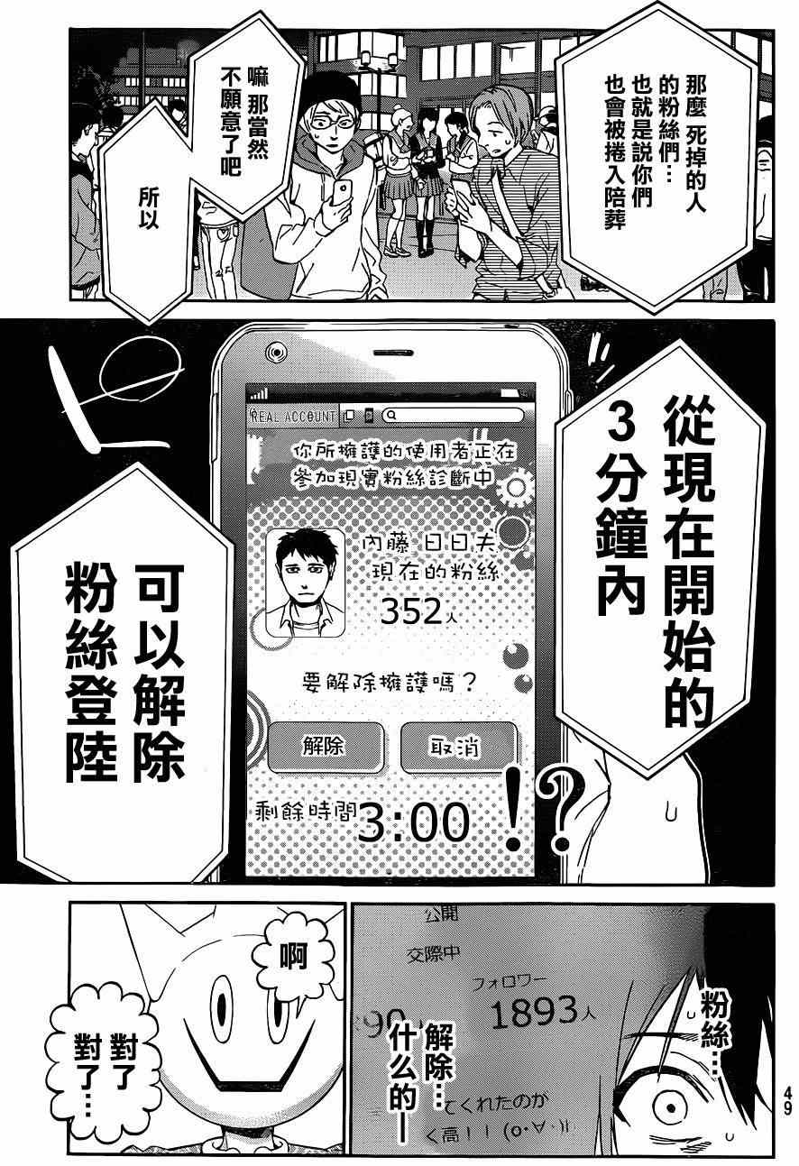 第 37 页