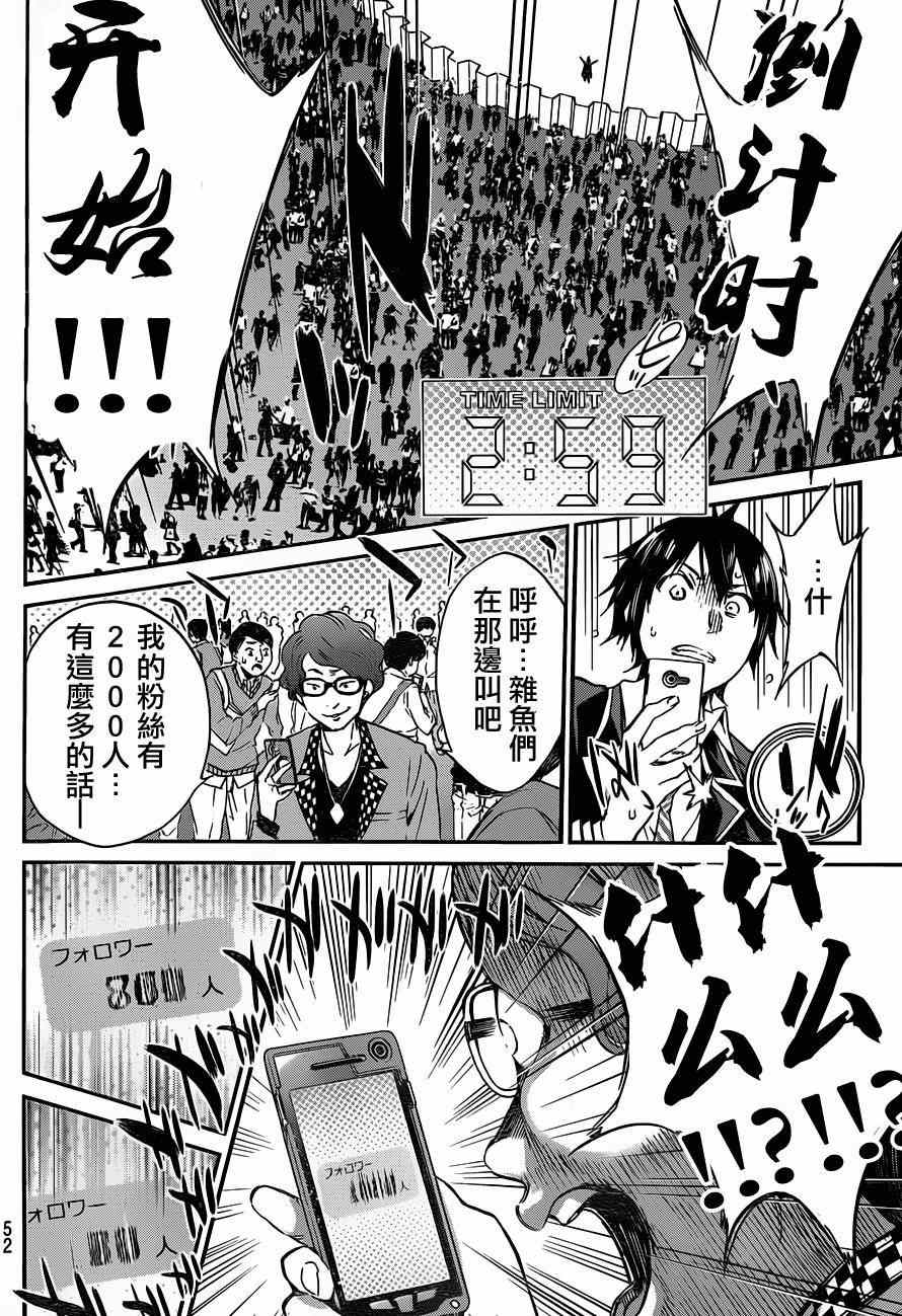 第 40 页