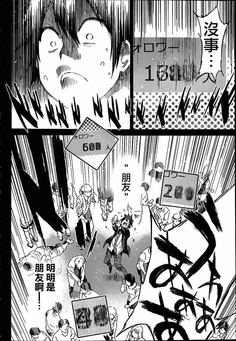 第 42 页