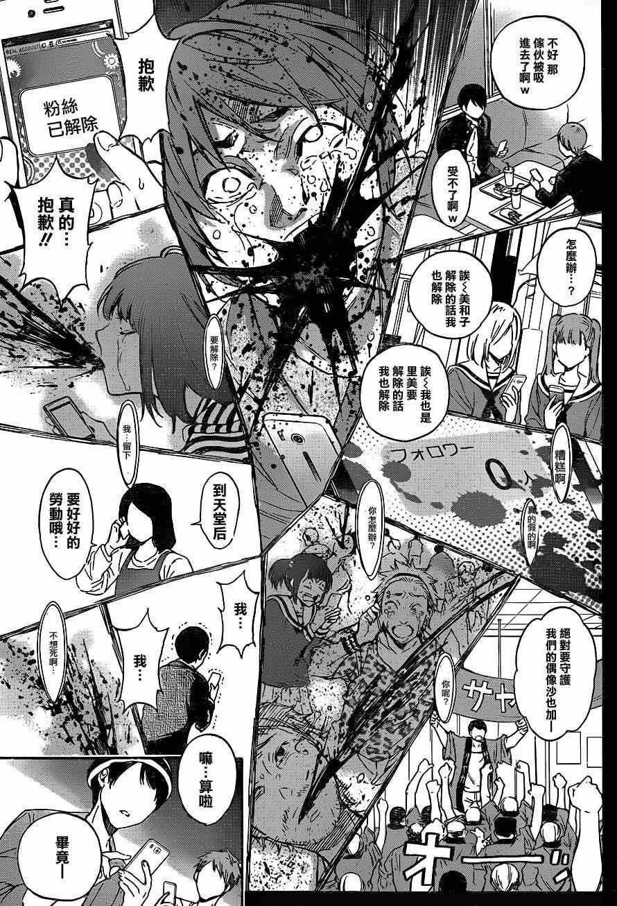第 43 页