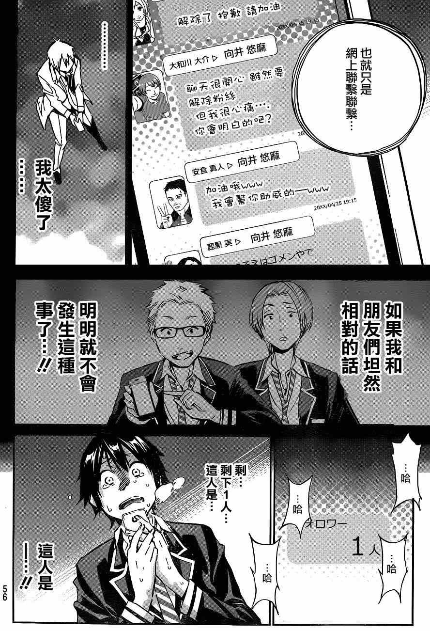 第 44 页