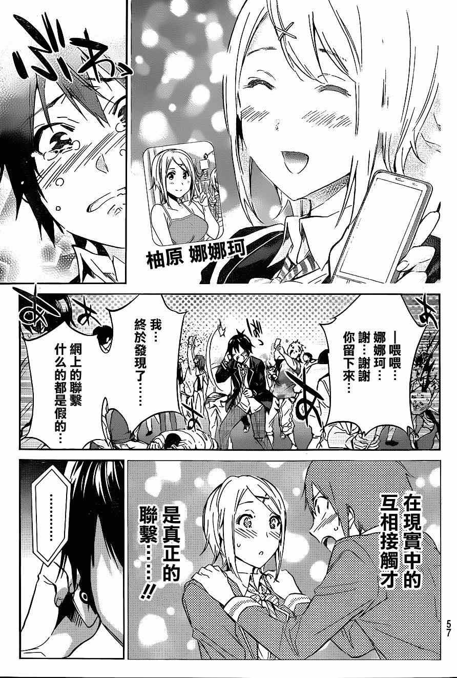 第 45 页