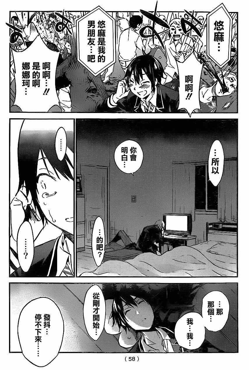 第 46 页