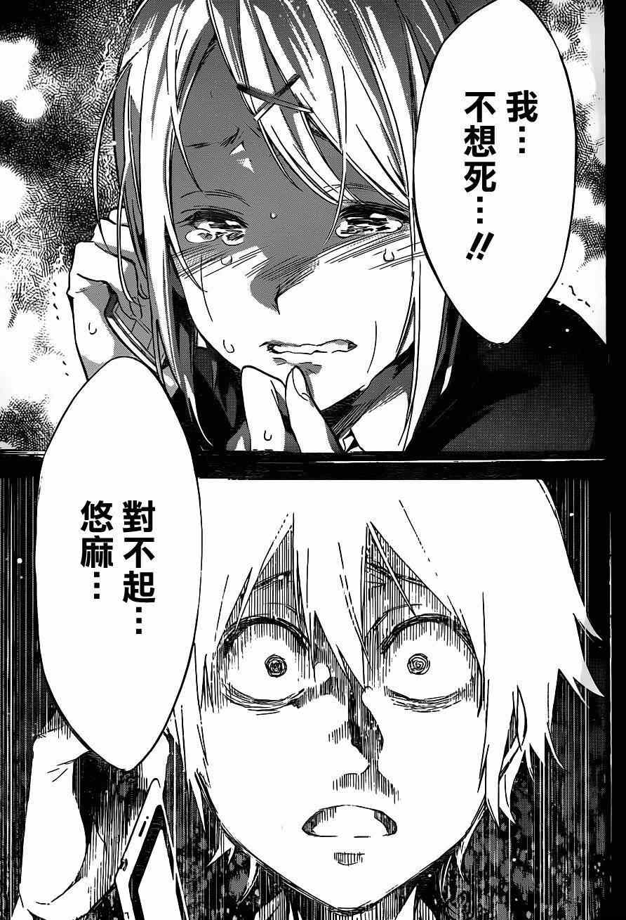 第 47 页