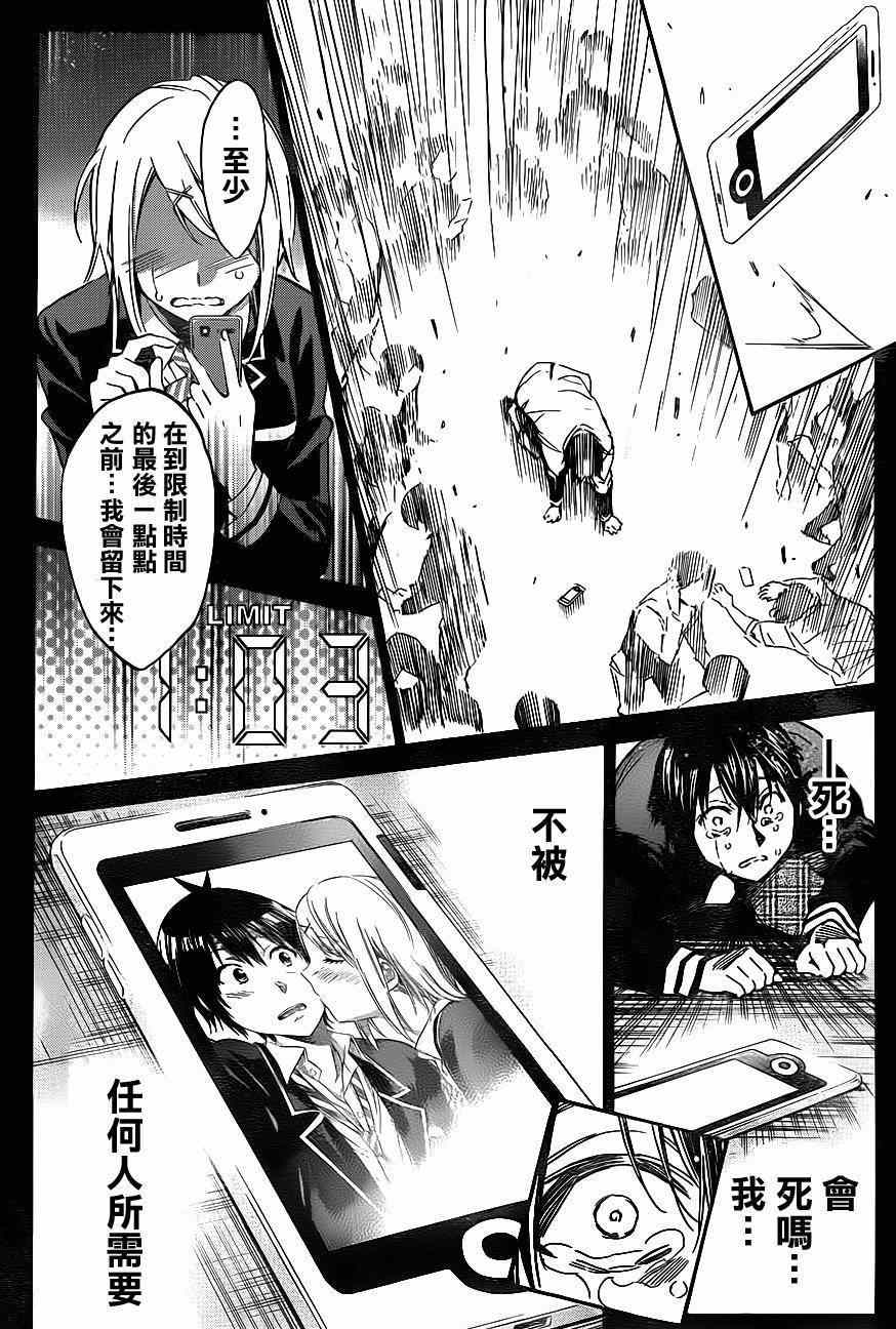 第 48 页