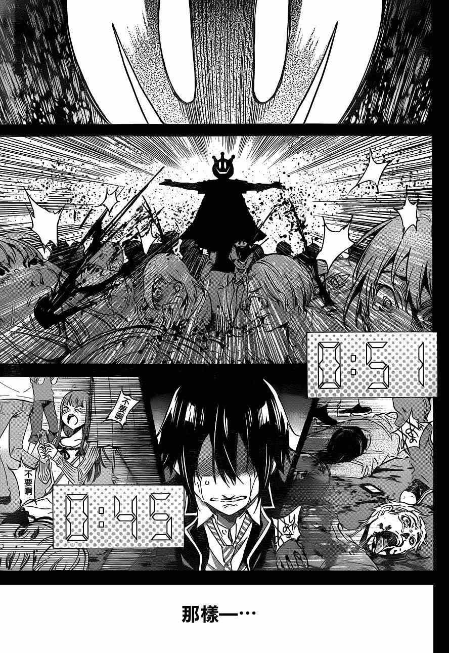 第 49 页