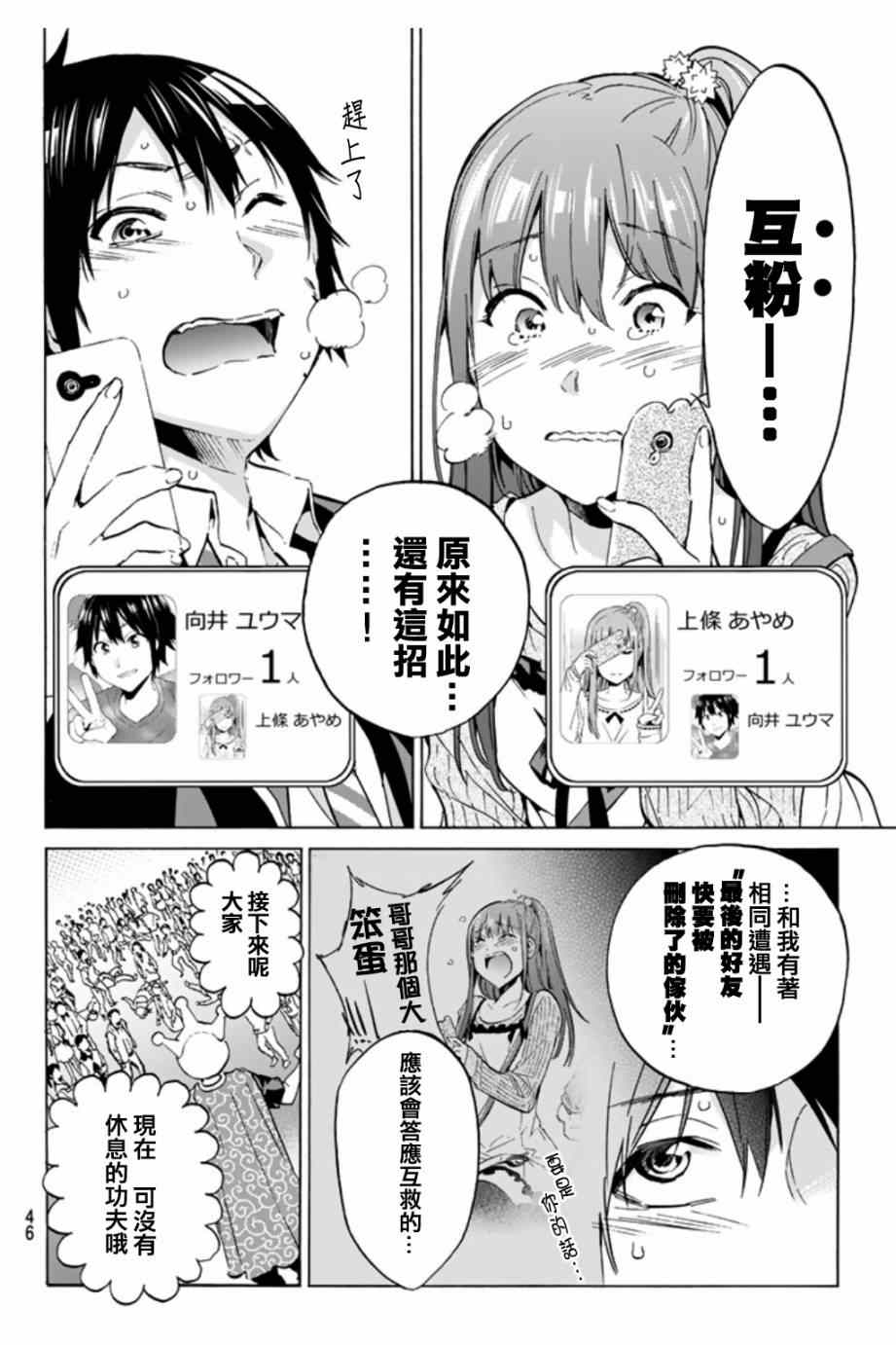 第 10 页