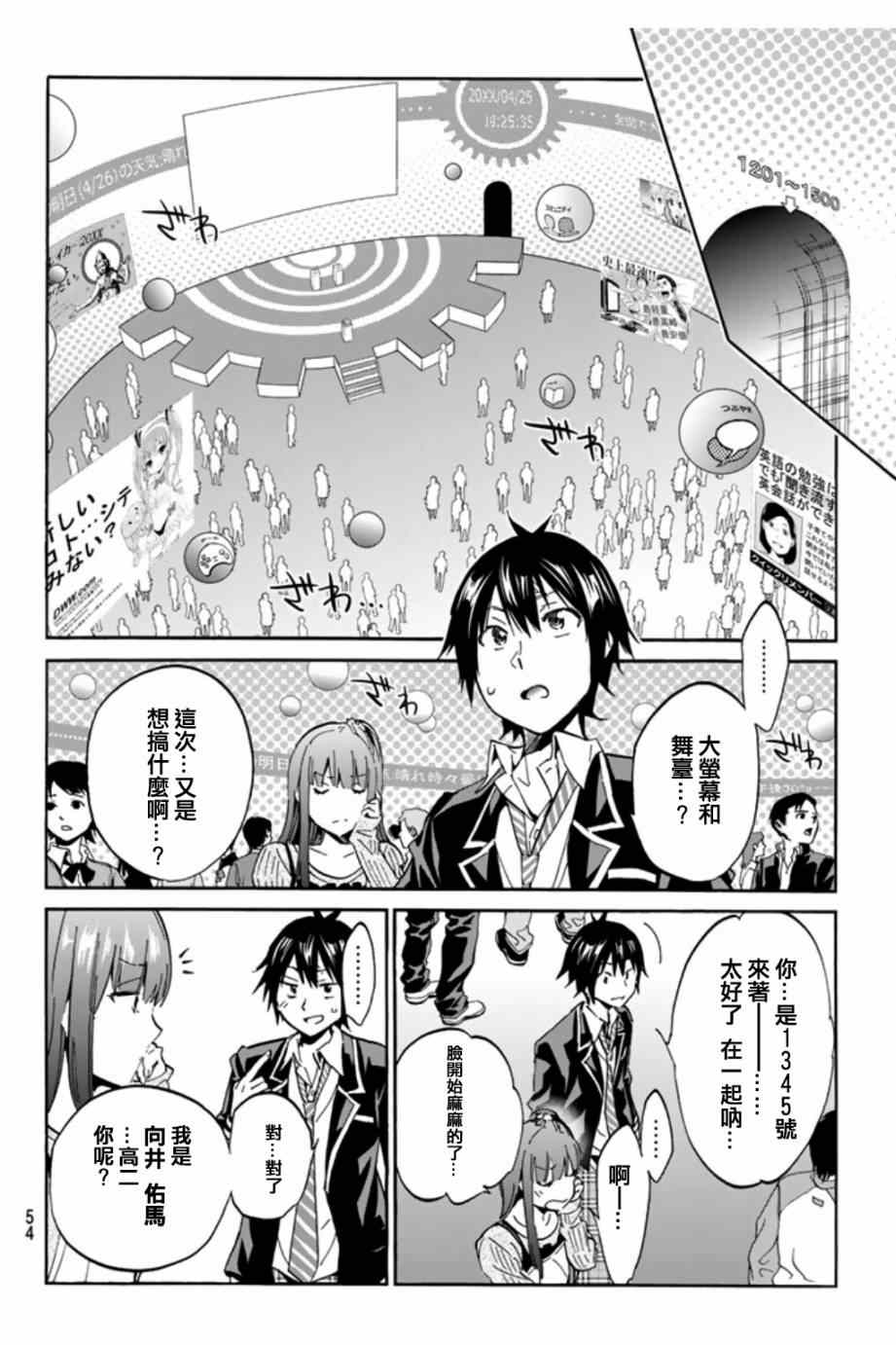 第 16 页