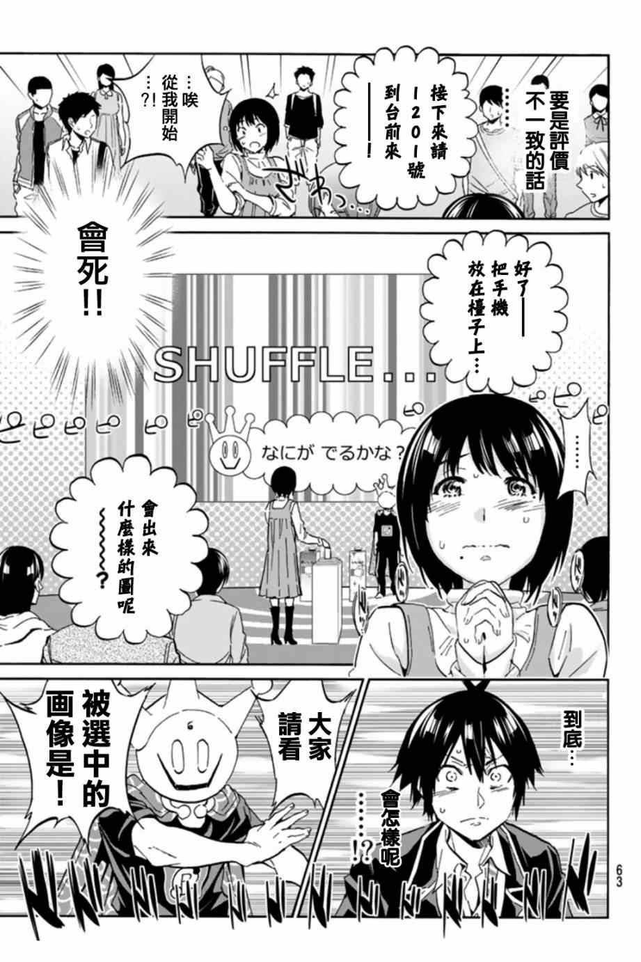 第 25 页